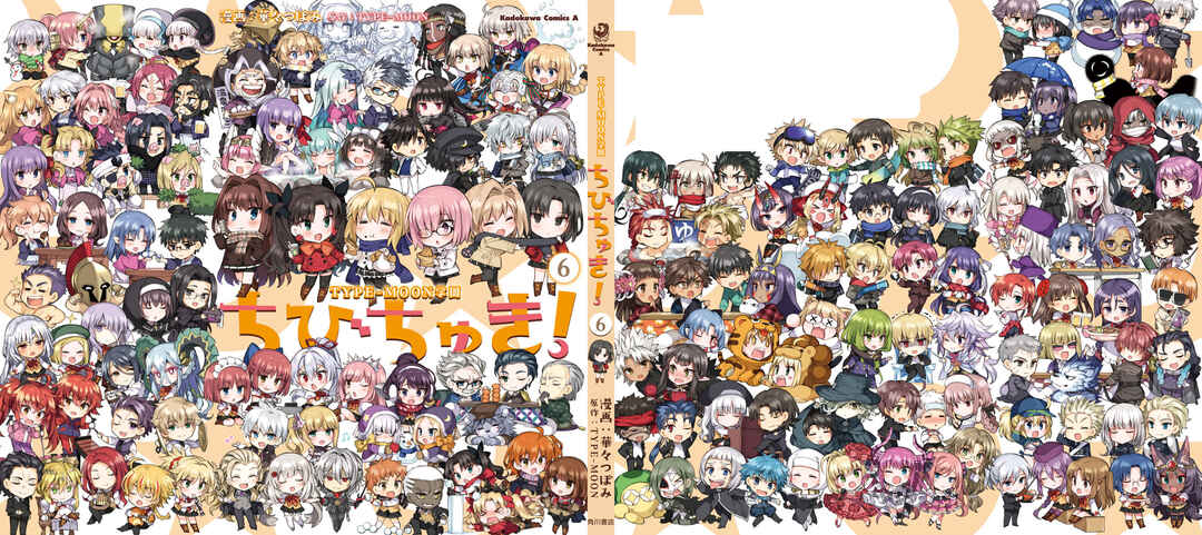 Page 1 Chapter 45 Type-Moon Gakuen - Chibi Chuki!