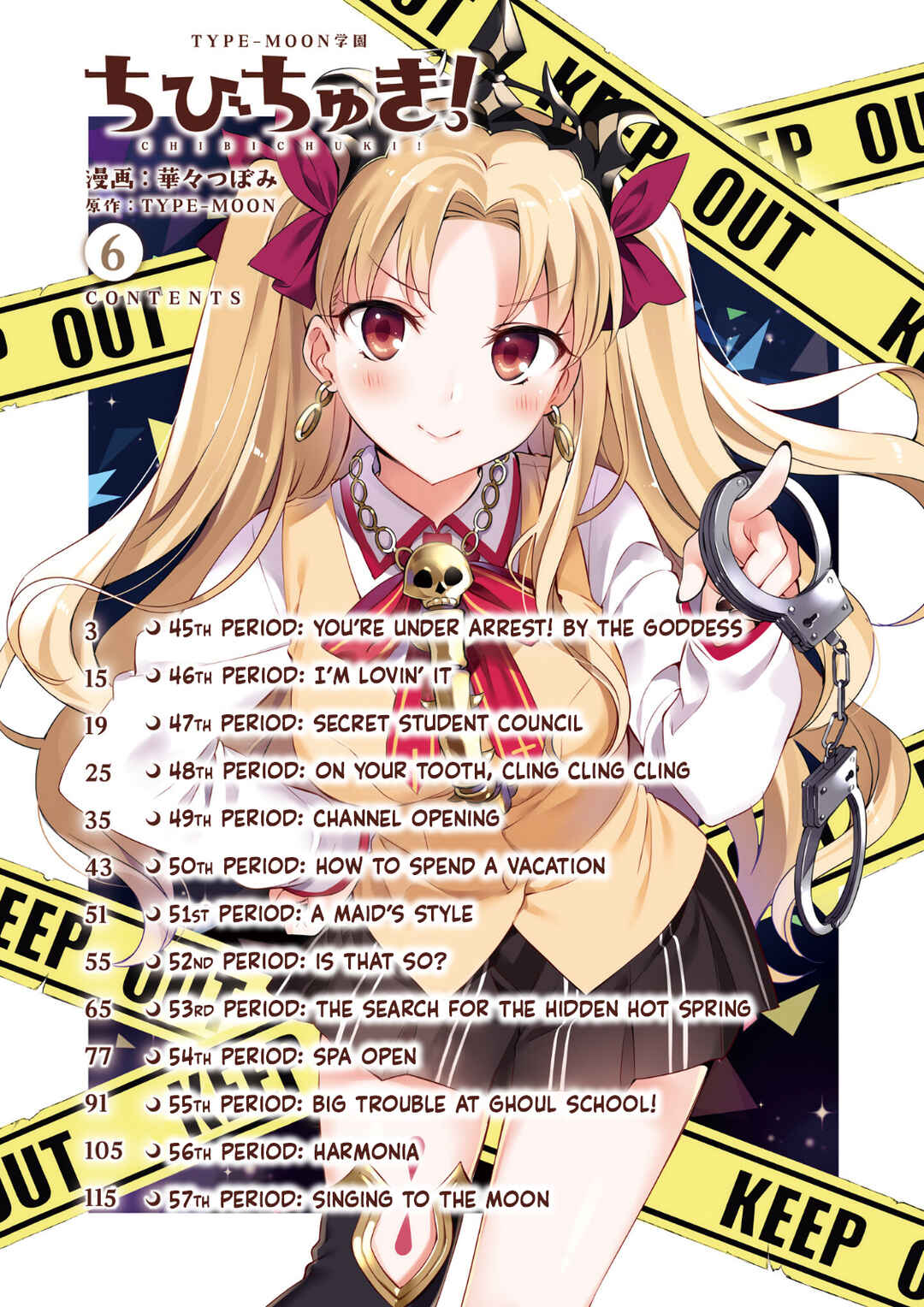 Page 3 Chapter 45 Type-Moon Gakuen - Chibi Chuki!