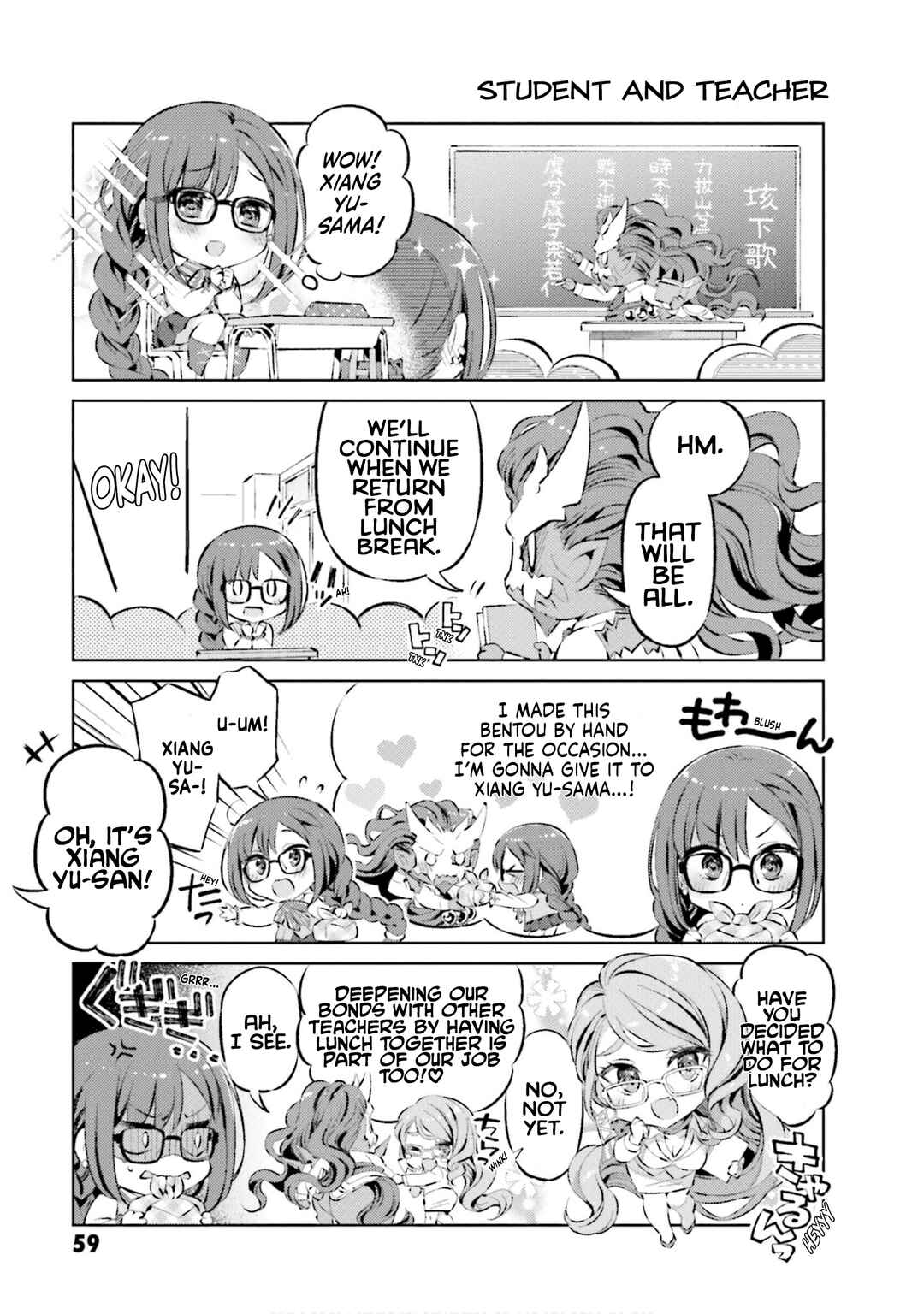 Page 5 Chapter 63 Type-Moon Gakuen - Chibi Chuki!