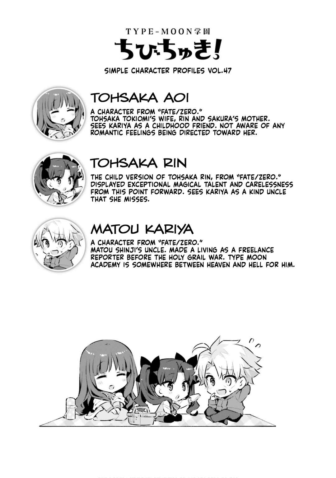 Page 7 Chapter 60 Type-Moon Gakuen - Chibi Chuki!