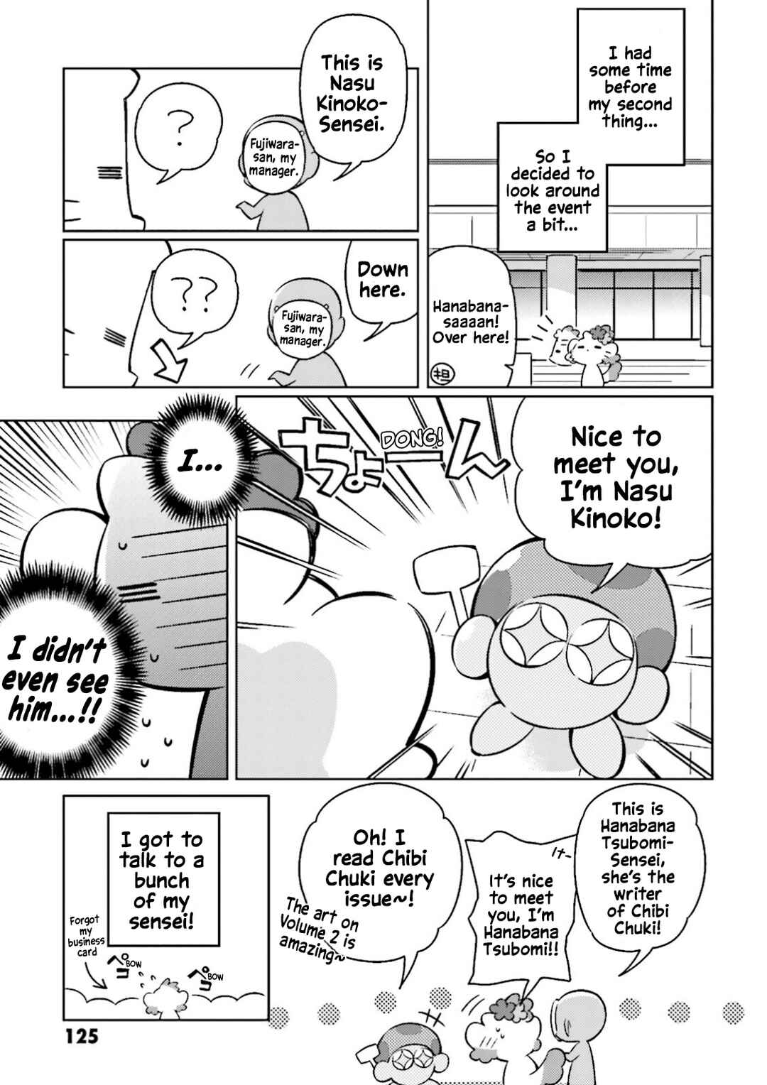 Page 5 Chapter 14.5 Type-Moon Gakuen - Chibi Chuki!