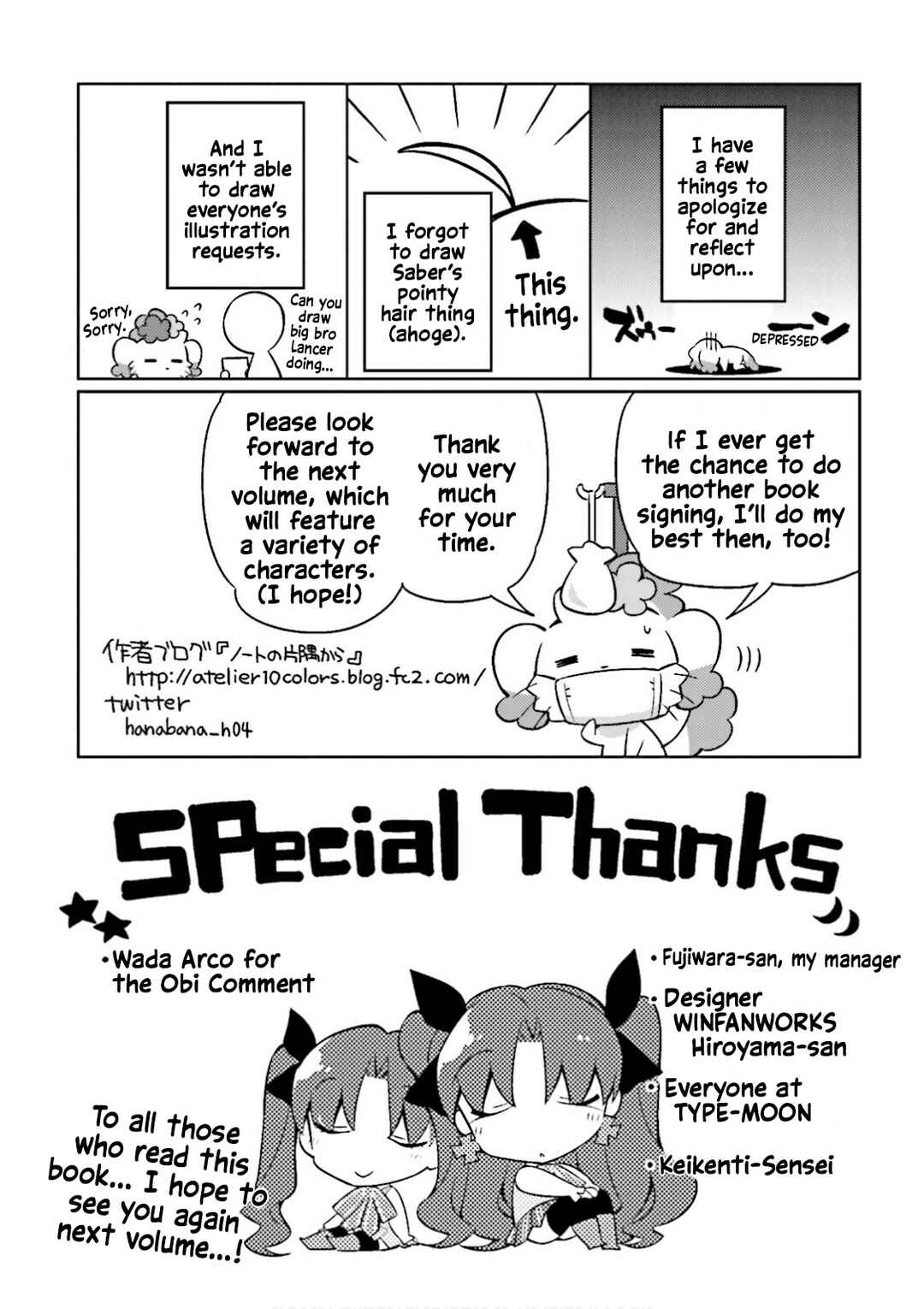 Page 7 Chapter 14.5 Type-Moon Gakuen - Chibi Chuki!