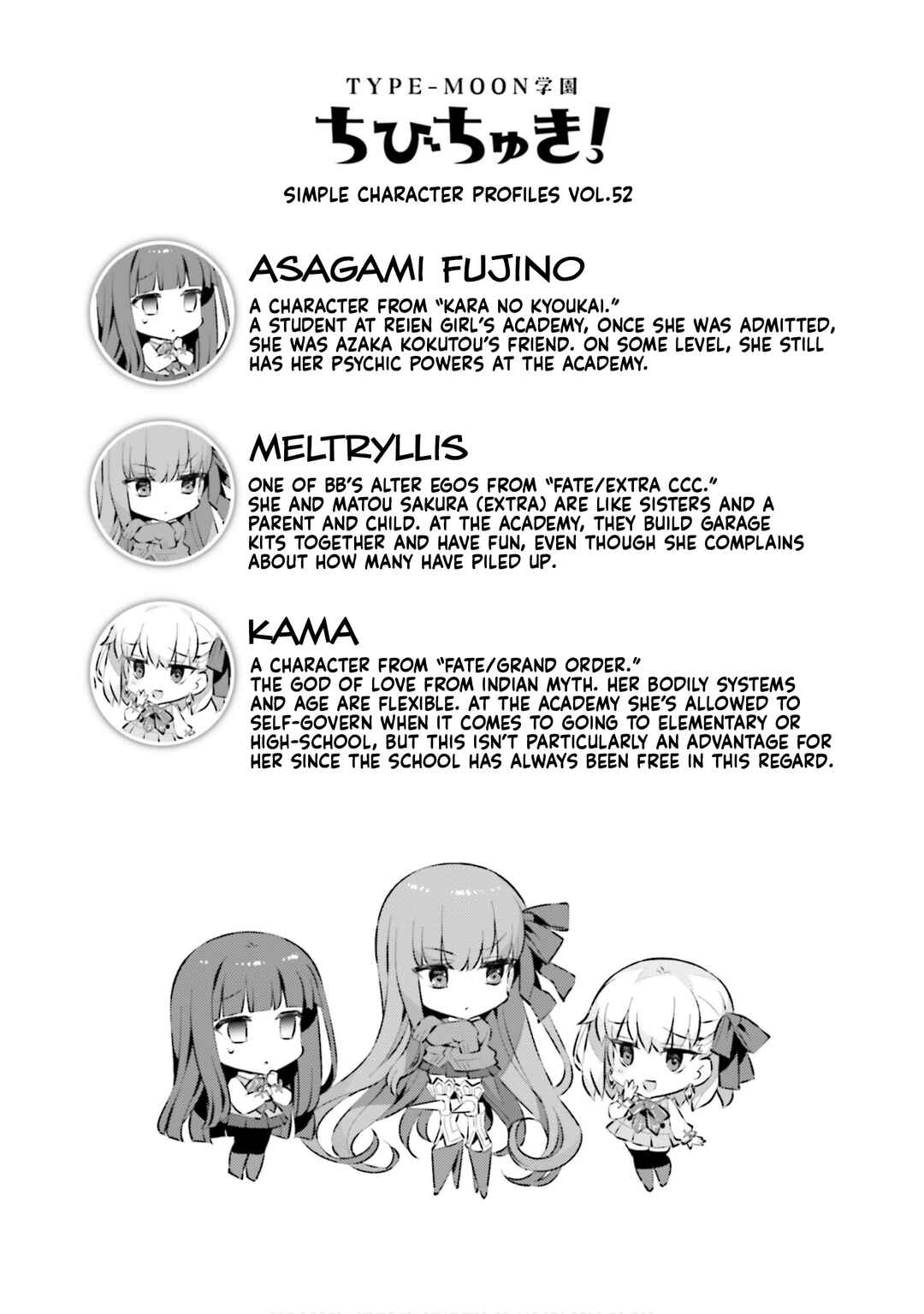 Page 11 Chapter 65 Type-Moon Gakuen - Chibi Chuki!