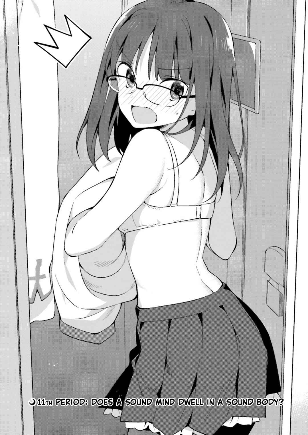 Page 1 Chapter 11 Type-Moon Gakuen - Chibi Chuki!