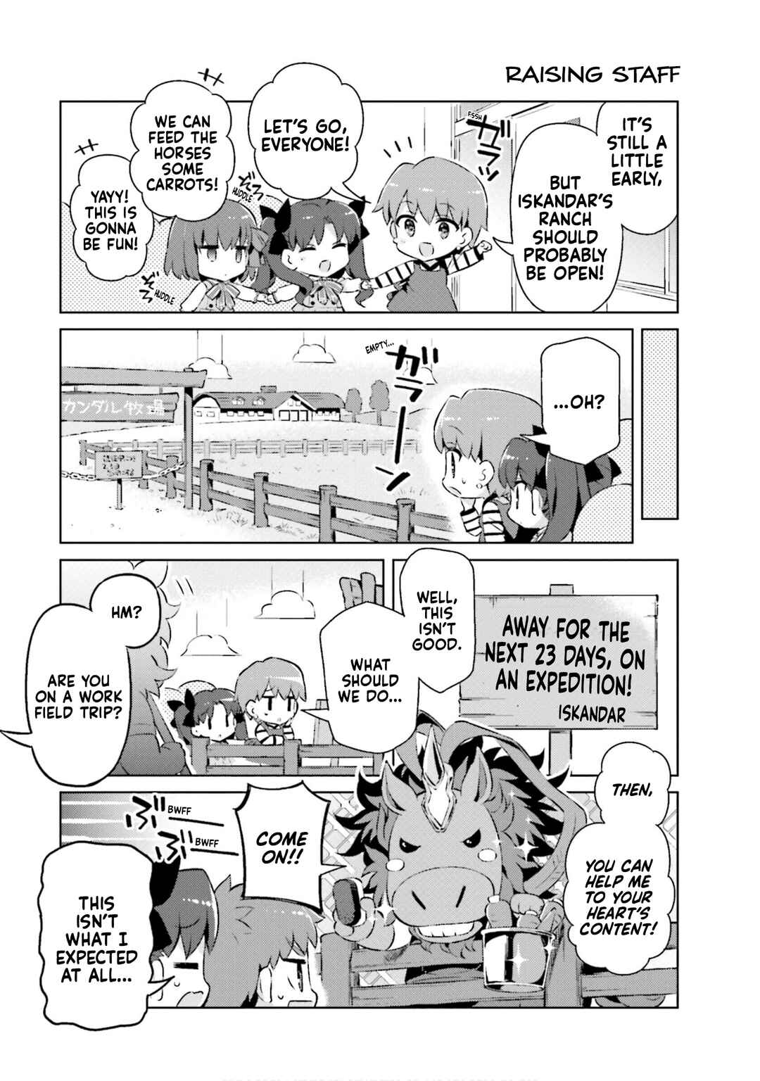 Page 3 Chapter 59 Type-Moon Gakuen - Chibi Chuki!