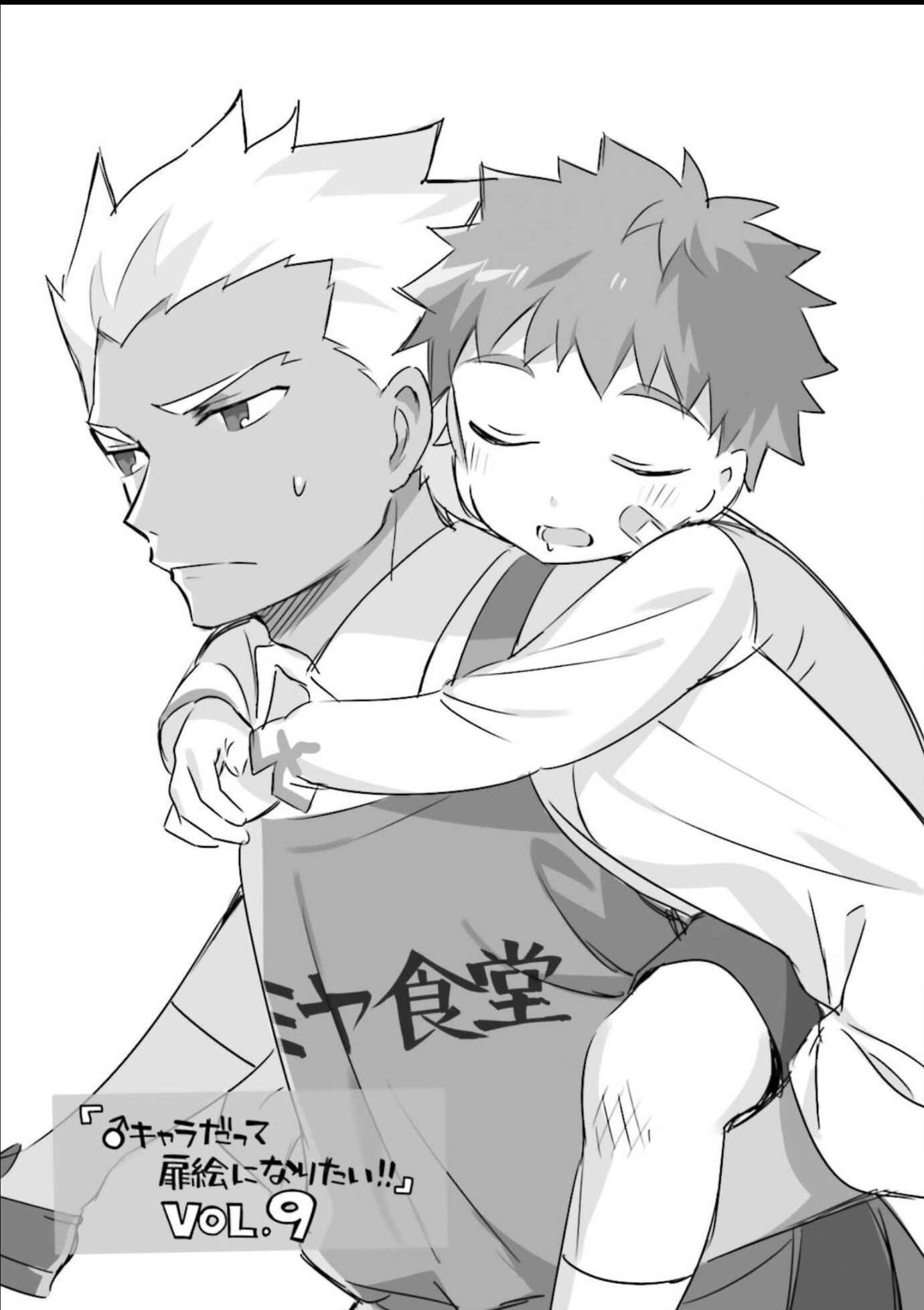 Page 9 Chapter 10 Type-Moon Gakuen - Chibi Chuki!