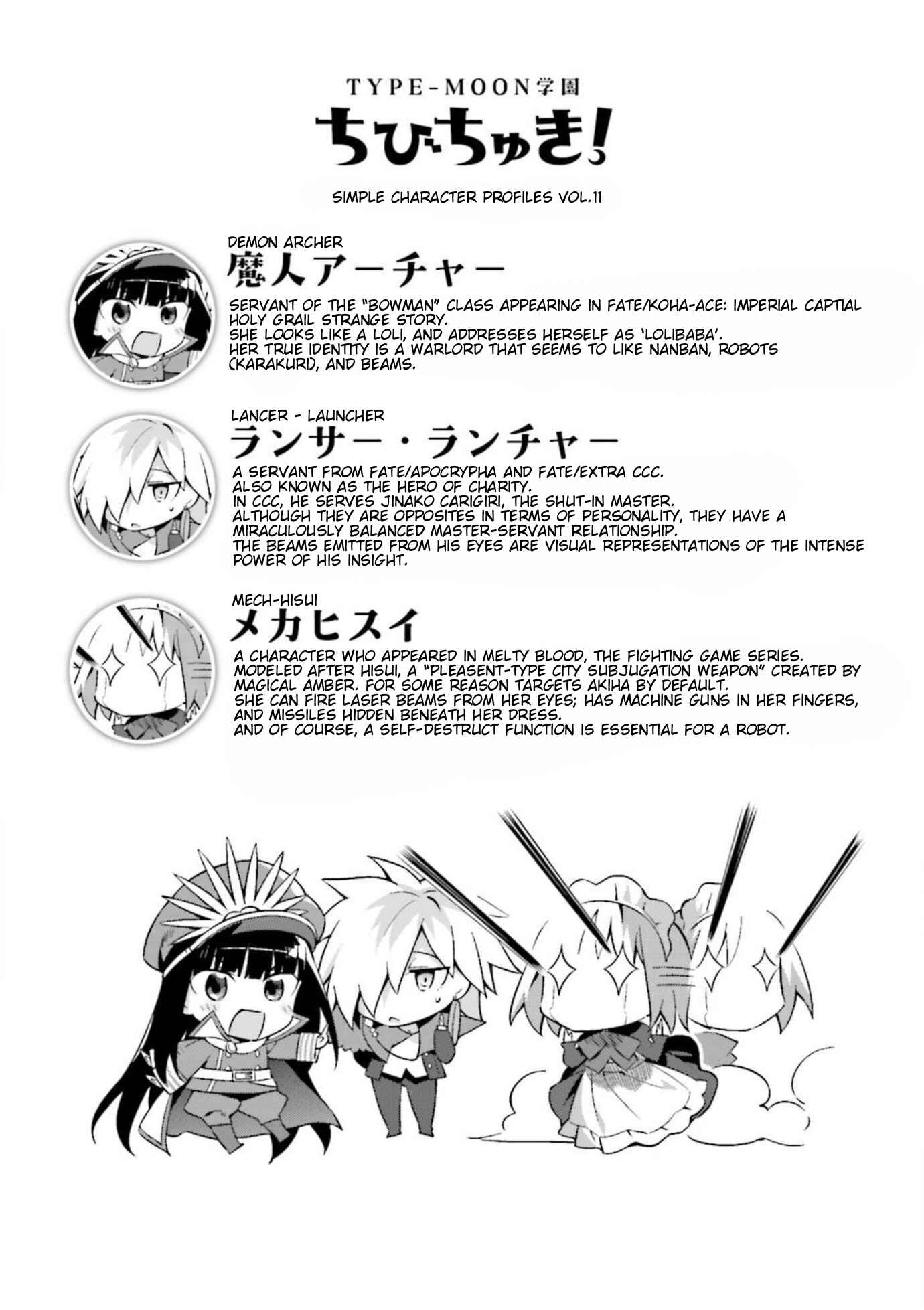 Page 20 Chapter 9 Type-Moon Gakuen - Chibi Chuki!