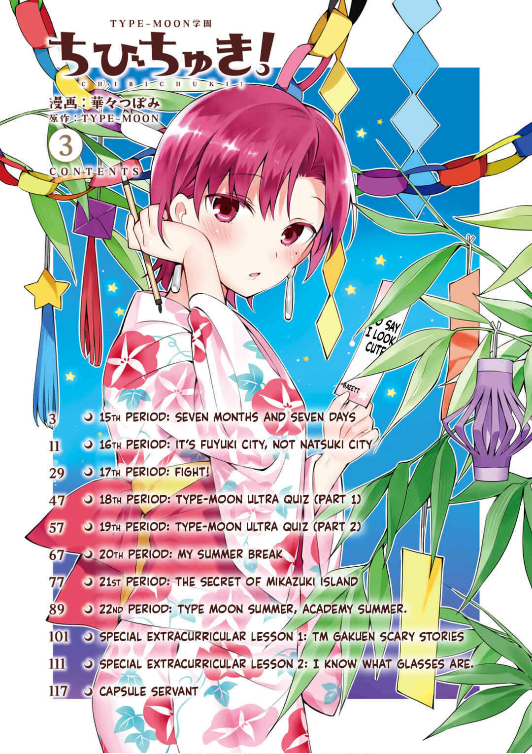 Page 3 Chapter 15 Type-Moon Gakuen - Chibi Chuki!