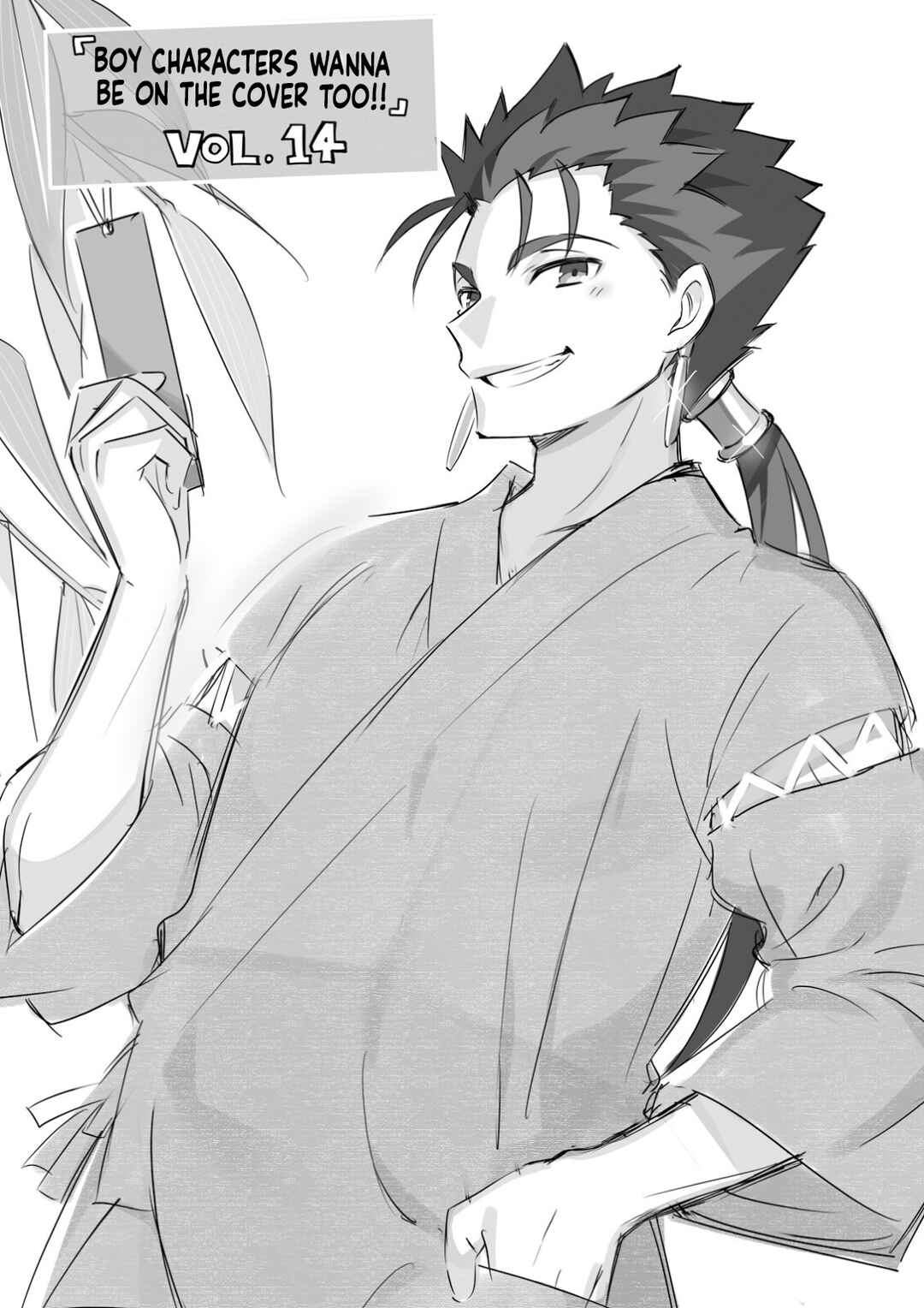 Page 9 Chapter 15 Type-Moon Gakuen - Chibi Chuki!