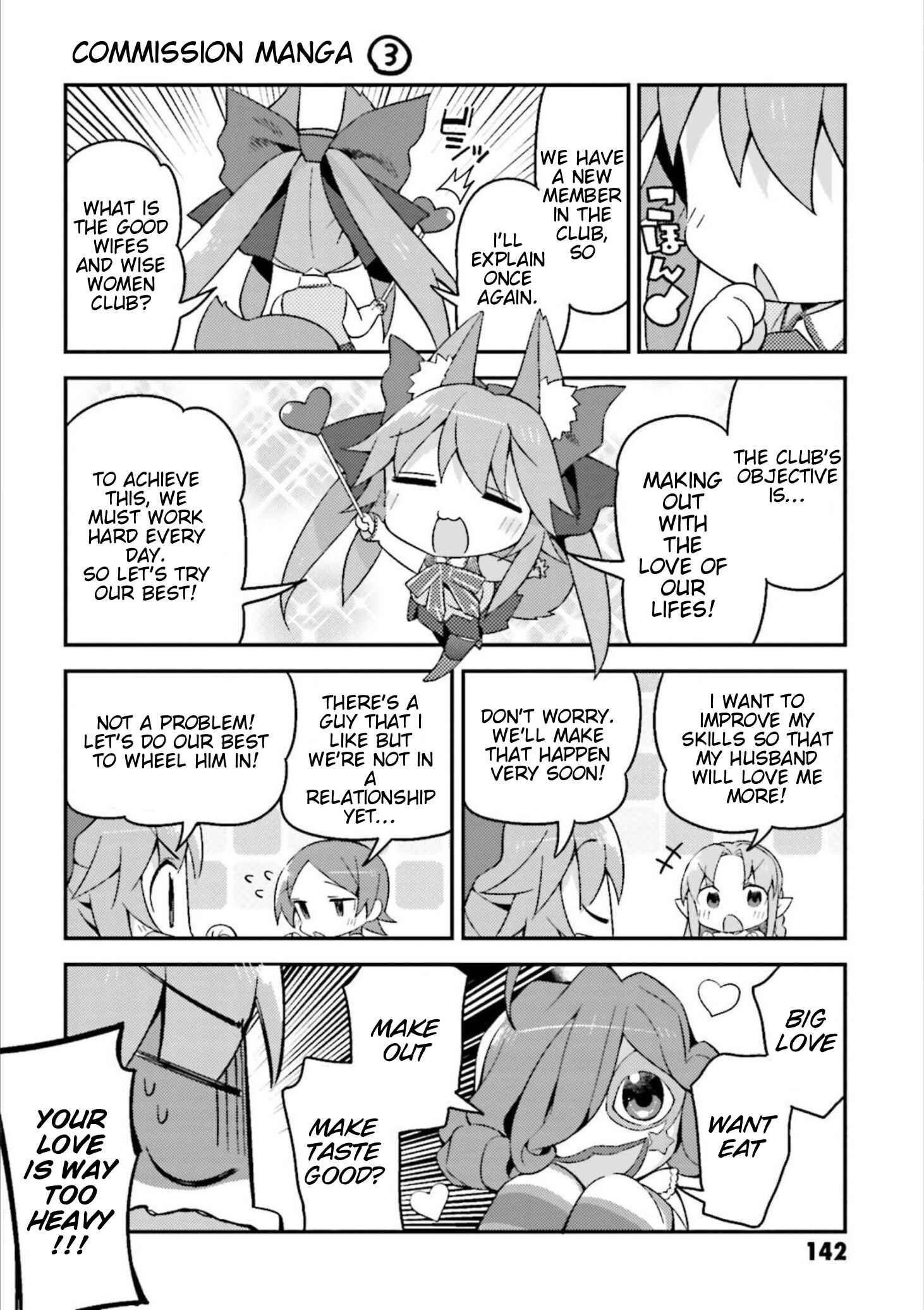 Page 13 Chapter 7.5 Type-Moon Gakuen - Chibi Chuki!