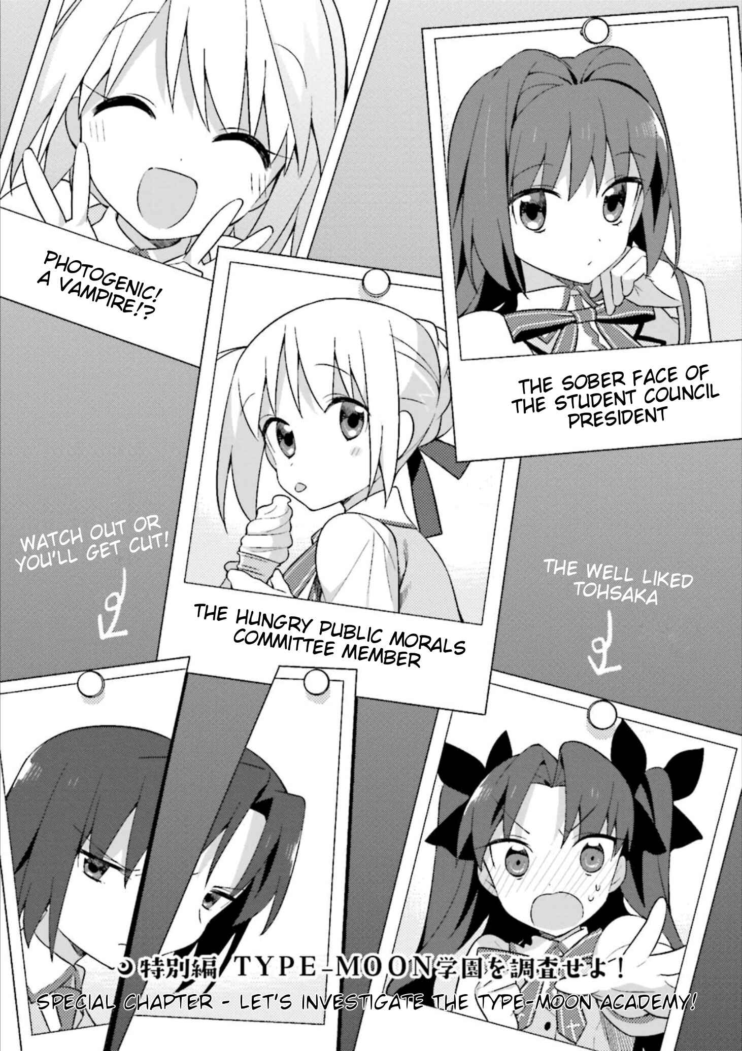 Page 2 Chapter 7.5 Type-Moon Gakuen - Chibi Chuki!