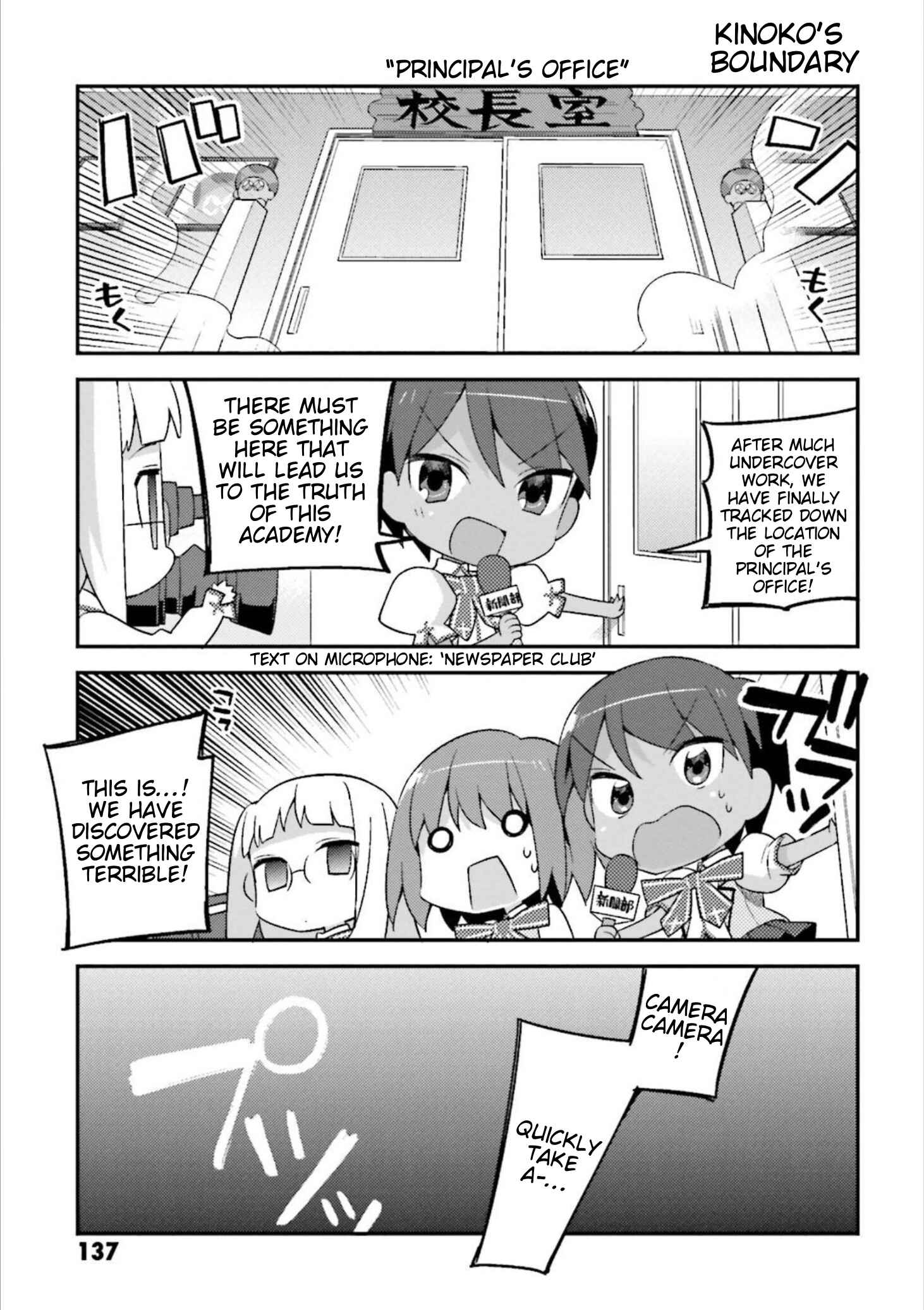 Page 8 Chapter 7.5 Type-Moon Gakuen - Chibi Chuki!