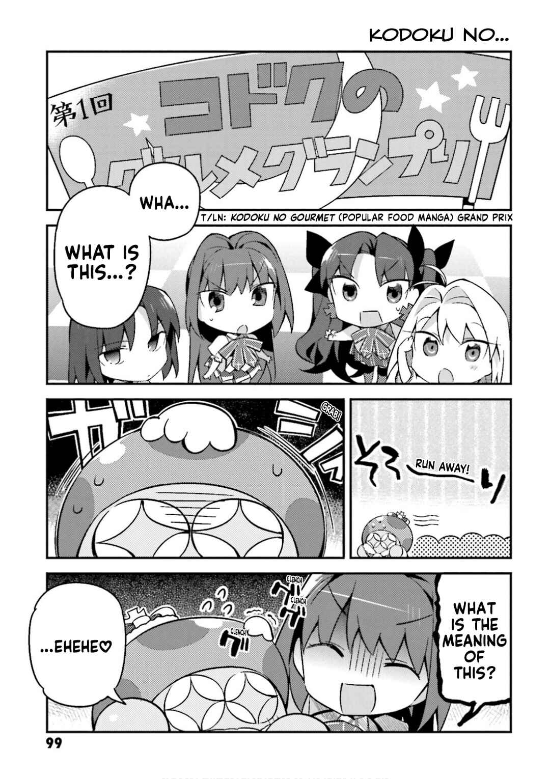 Page 15 Chapter 13 Type-Moon Gakuen - Chibi Chuki!