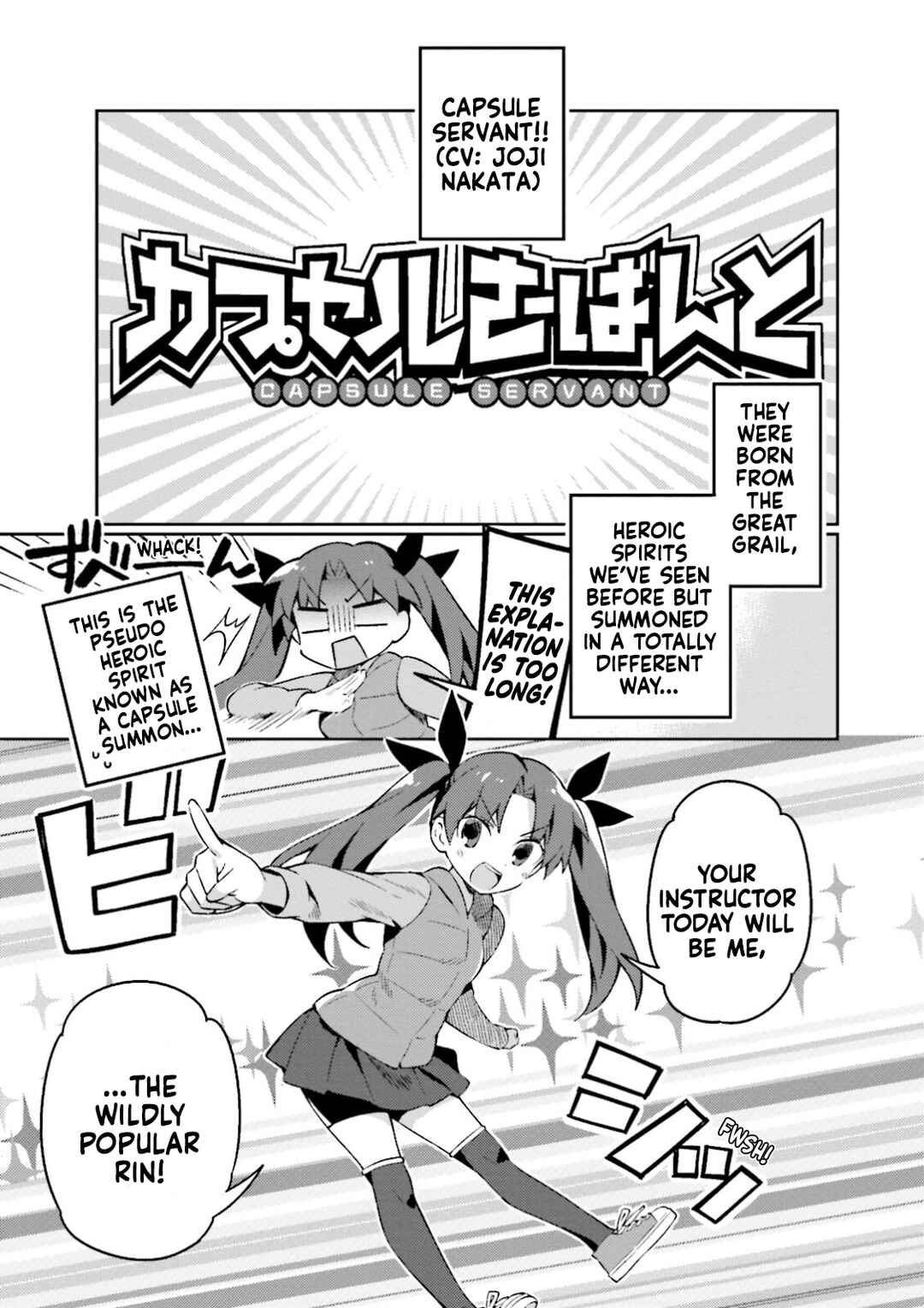 Page 1 Chapter 22.8 Type-Moon Gakuen - Chibi Chuki!