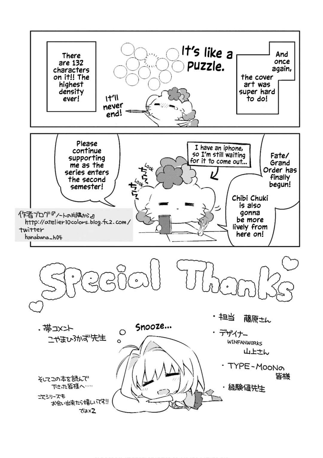 Page 13 Chapter 22.8 Type-Moon Gakuen - Chibi Chuki!
