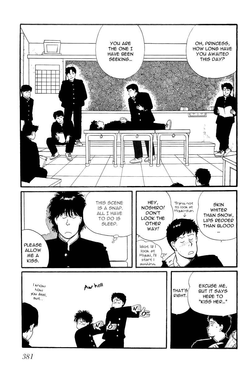 Page 12 Chapter 11 Longer and Slower than a River