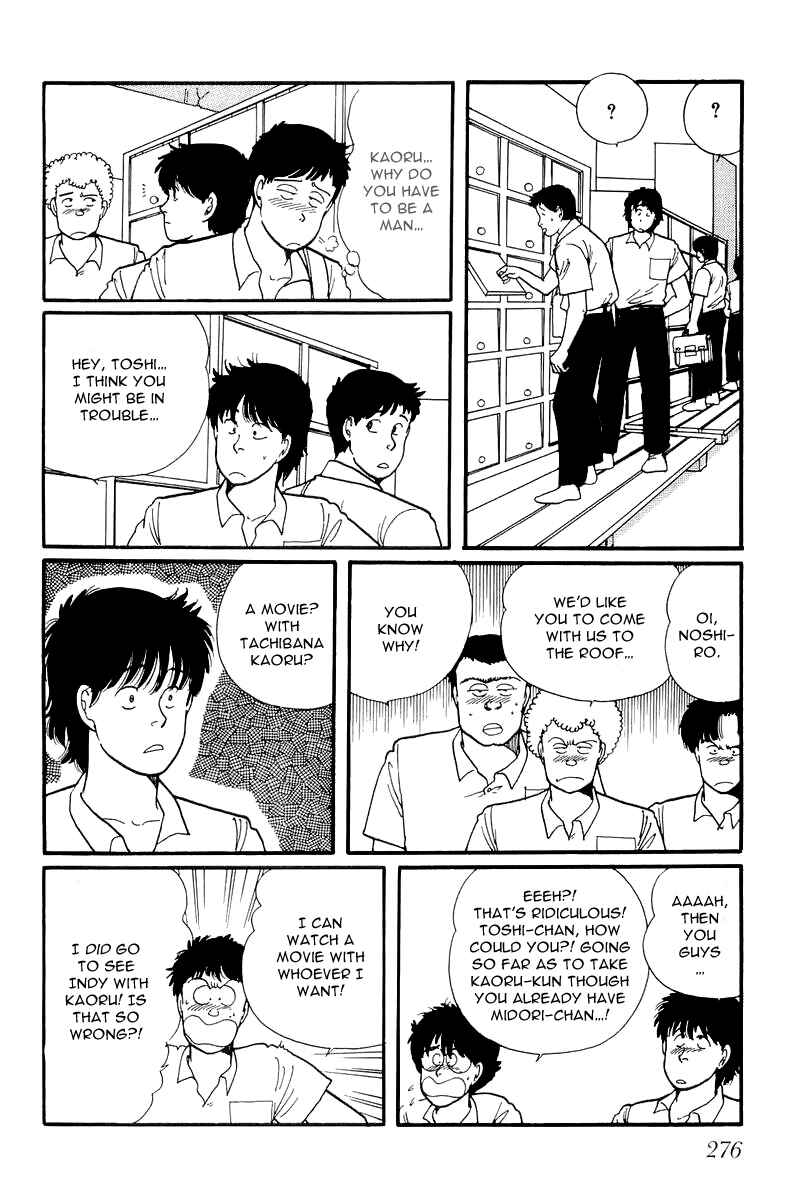 Page 33 Chapter 8 Longer and Slower than a River