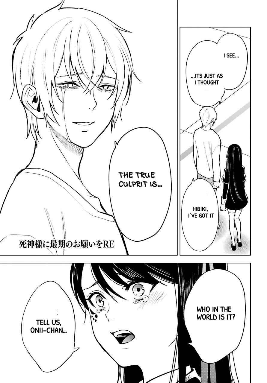 Page 1 Chapter 23 Shinigami-sama ni Saigo no Onegai wo RE