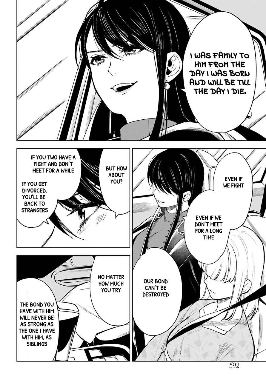 Page 10 Chapter 23 Shinigami-sama ni Saigo no Onegai wo RE