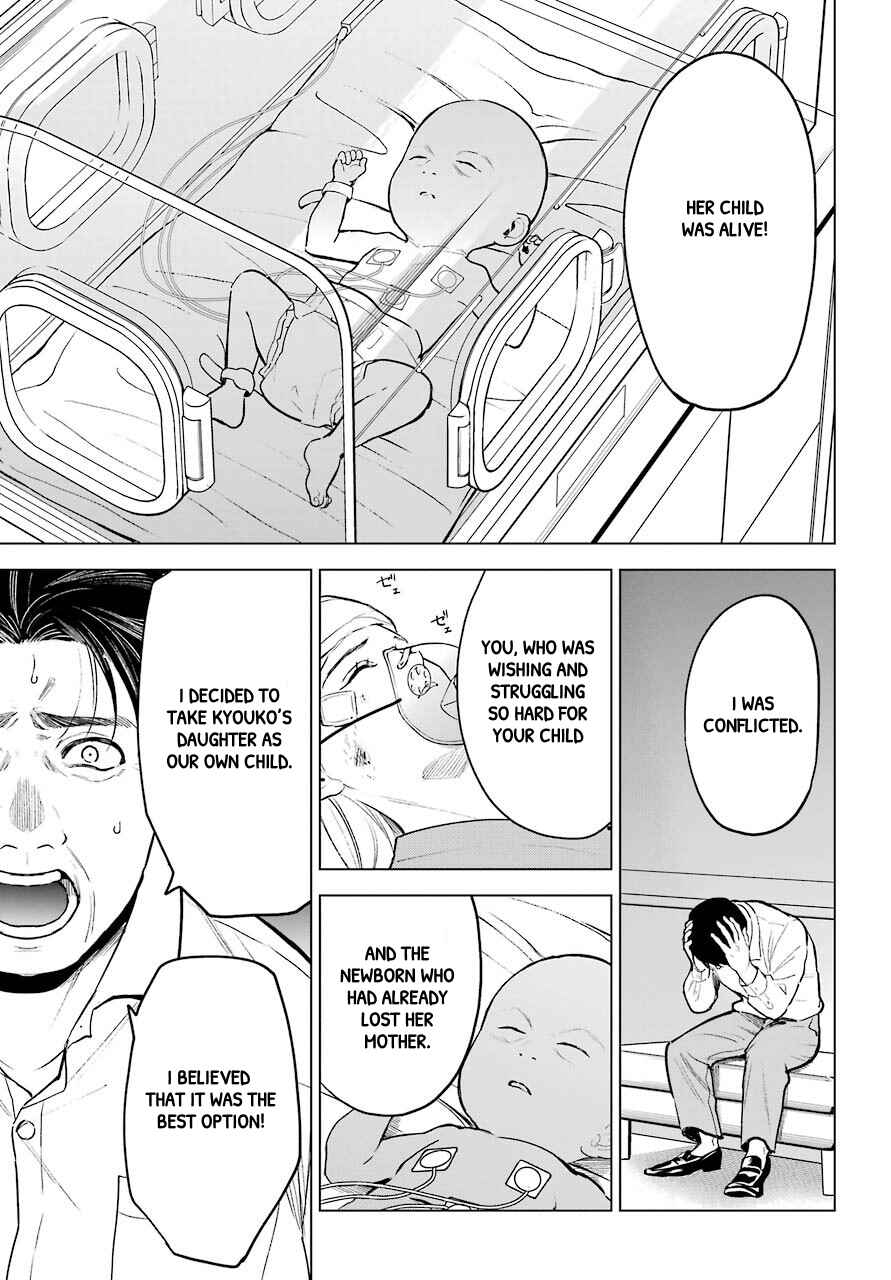 Page 32 Chapter 23 Shinigami-sama ni Saigo no Onegai wo RE