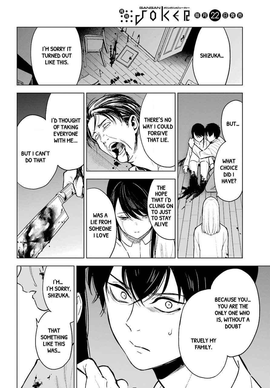 Page 37 Chapter 23 Shinigami-sama ni Saigo no Onegai wo RE