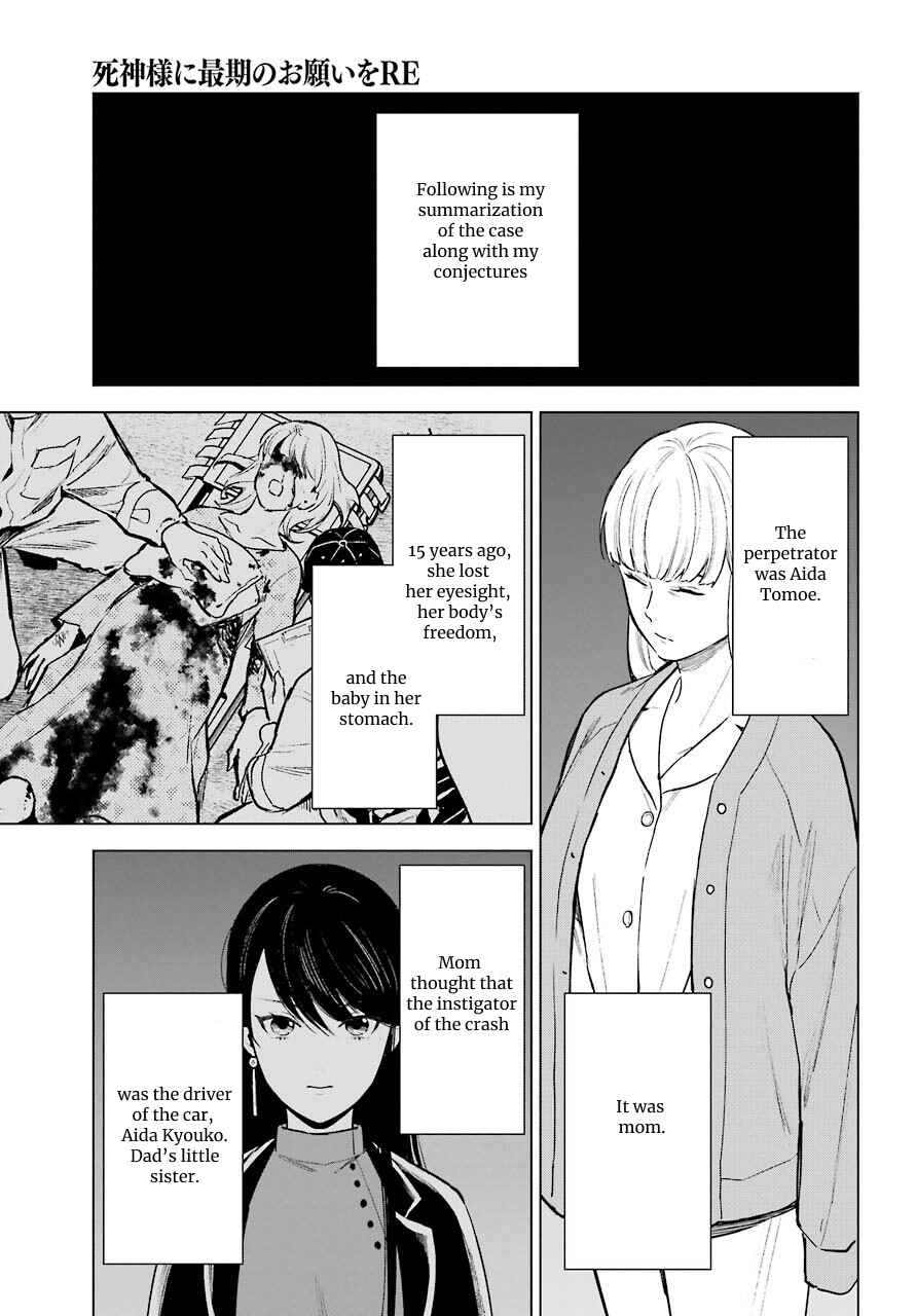 Page 40 Chapter 23 Shinigami-sama ni Saigo no Onegai wo RE