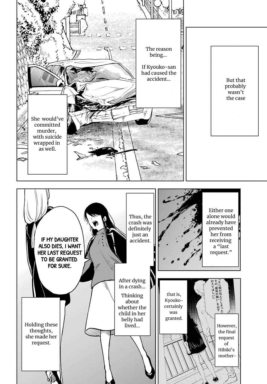 Page 41 Chapter 23 Shinigami-sama ni Saigo no Onegai wo RE