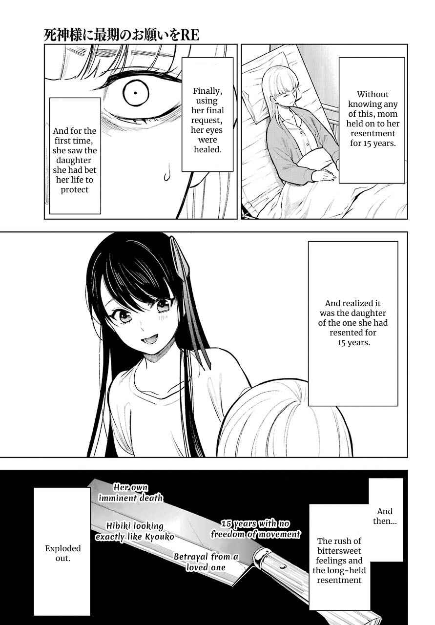 Page 42 Chapter 23 Shinigami-sama ni Saigo no Onegai wo RE