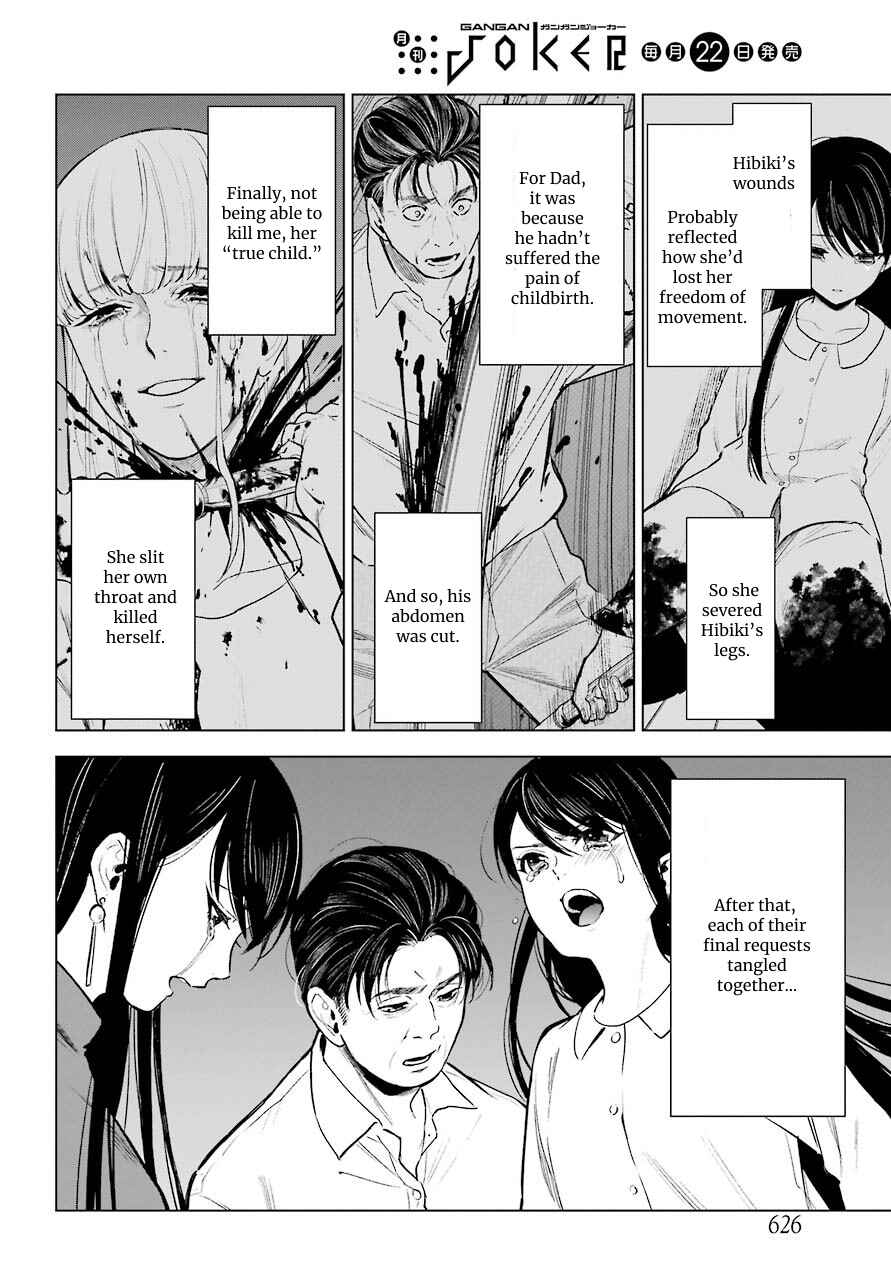 Page 43 Chapter 23 Shinigami-sama ni Saigo no Onegai wo RE