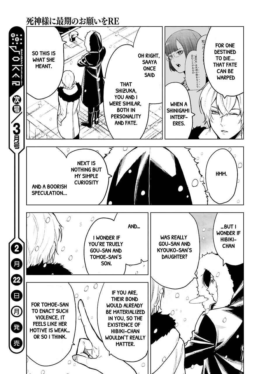 Page 46 Chapter 23 Shinigami-sama ni Saigo no Onegai wo RE