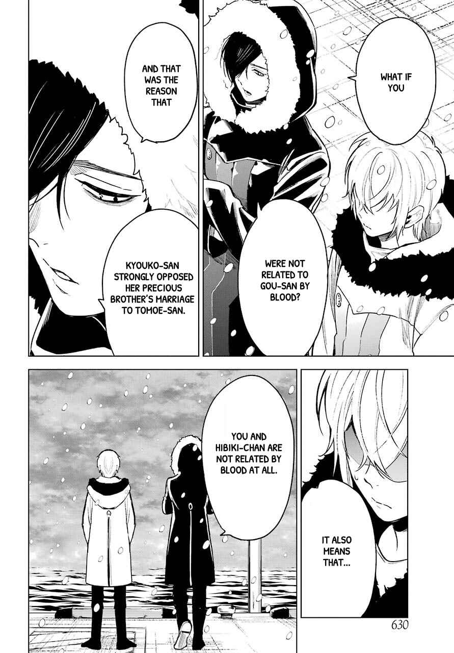 Page 47 Chapter 23 Shinigami-sama ni Saigo no Onegai wo RE