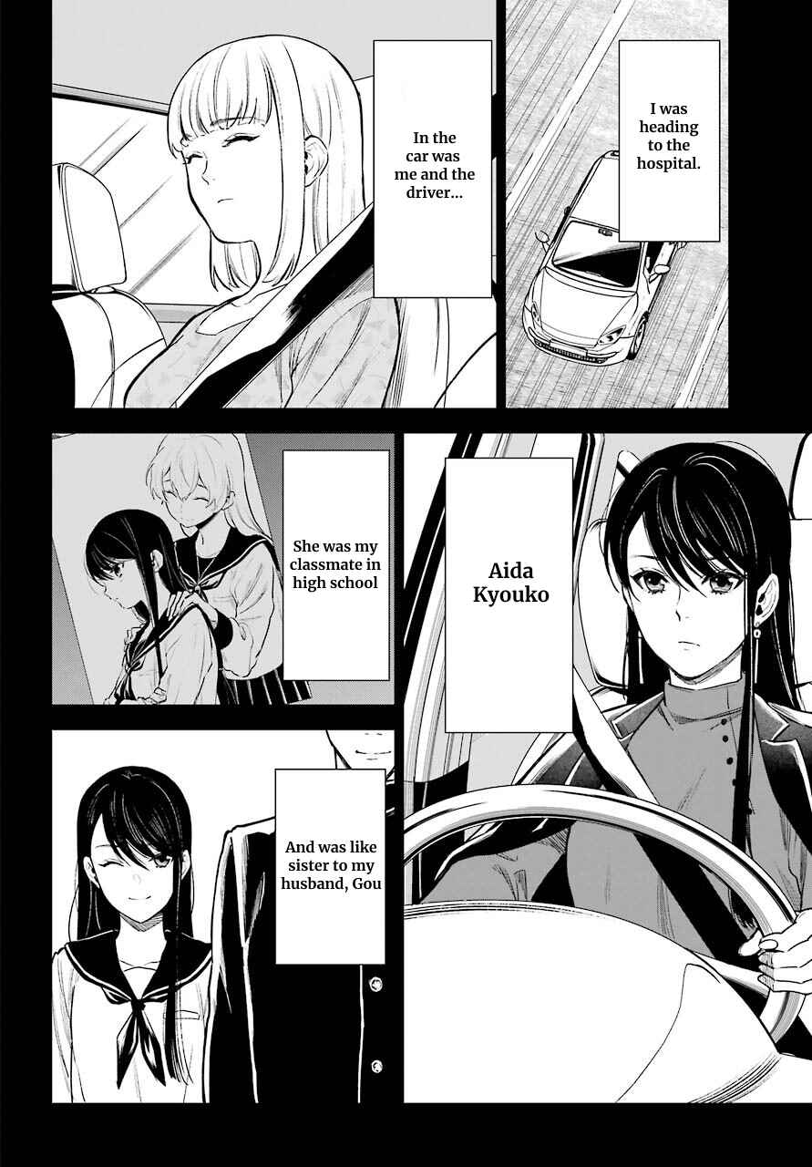 Page 6 Chapter 23 Shinigami-sama ni Saigo no Onegai wo RE
