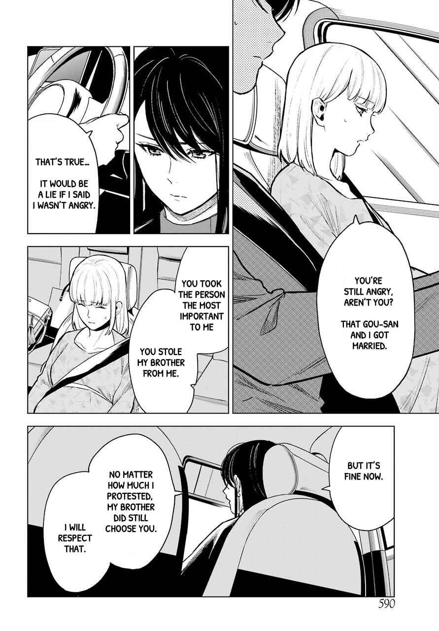 Page 8 Chapter 23 Shinigami-sama ni Saigo no Onegai wo RE