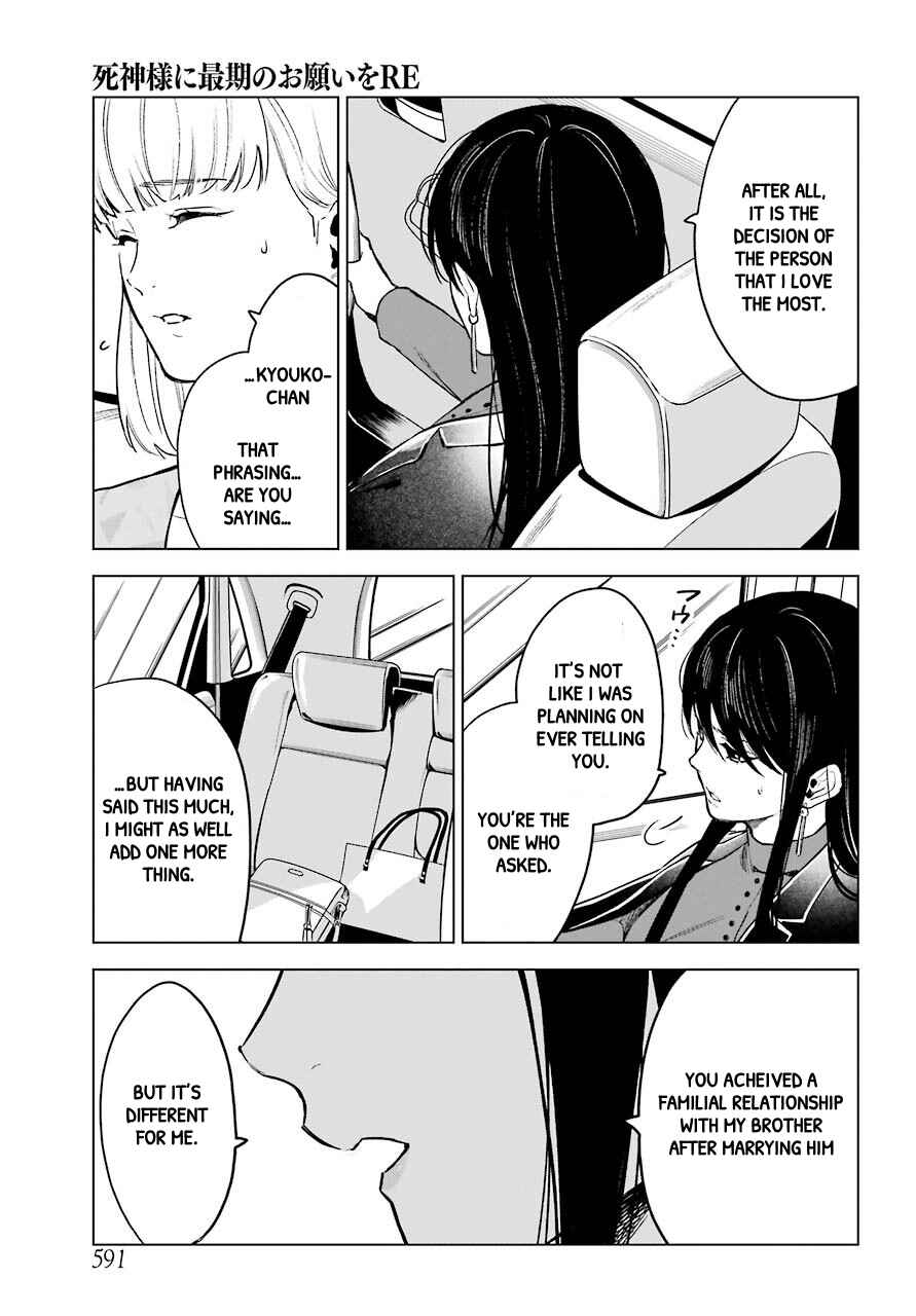 Page 9 Chapter 23 Shinigami-sama ni Saigo no Onegai wo RE