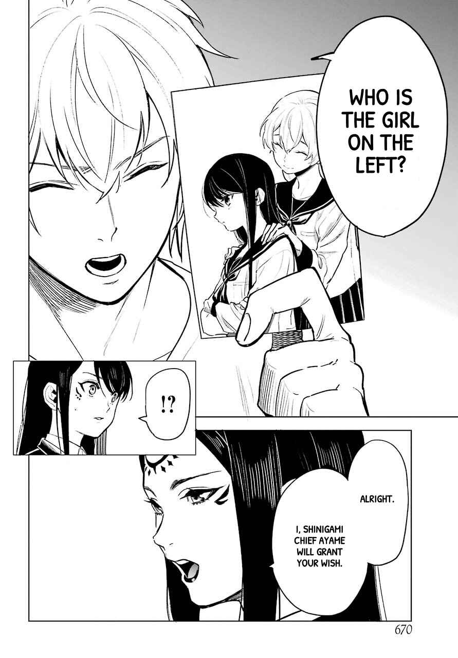 Page 12 Chapter 22 Shinigami-sama ni Saigo no Onegai wo RE