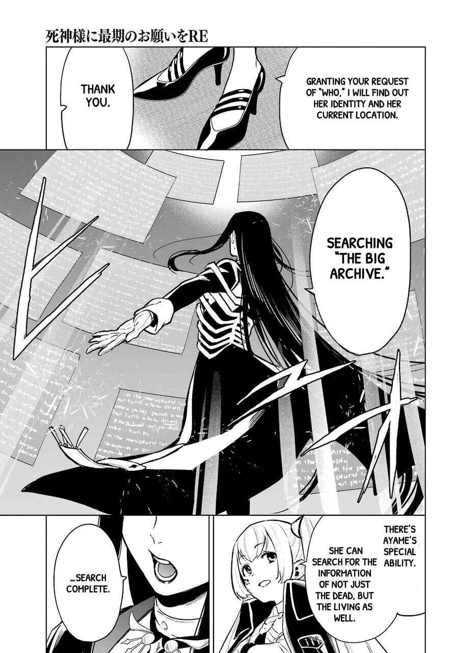 Page 13 Chapter 22 Shinigami-sama ni Saigo no Onegai wo RE