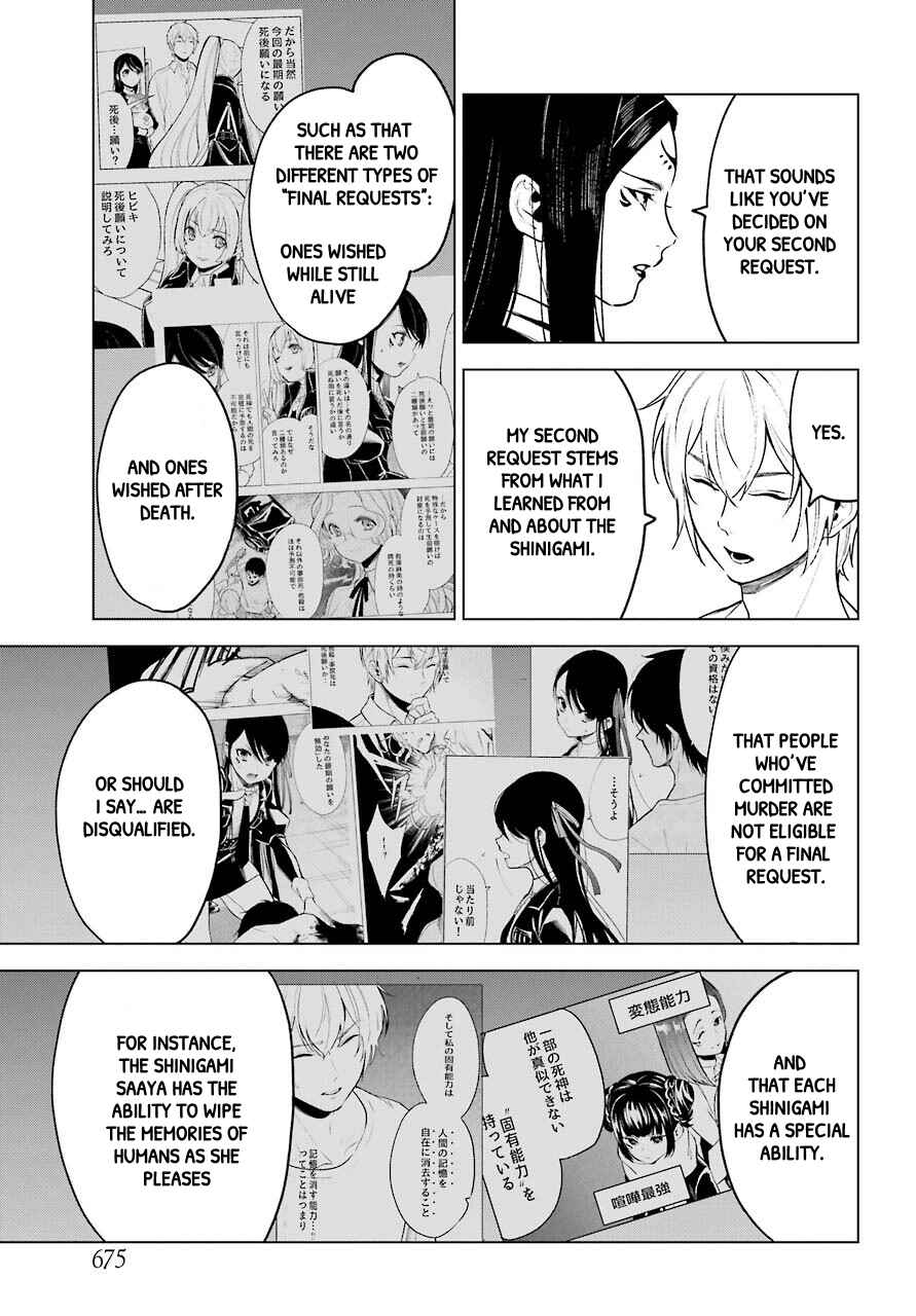 Page 17 Chapter 22 Shinigami-sama ni Saigo no Onegai wo RE