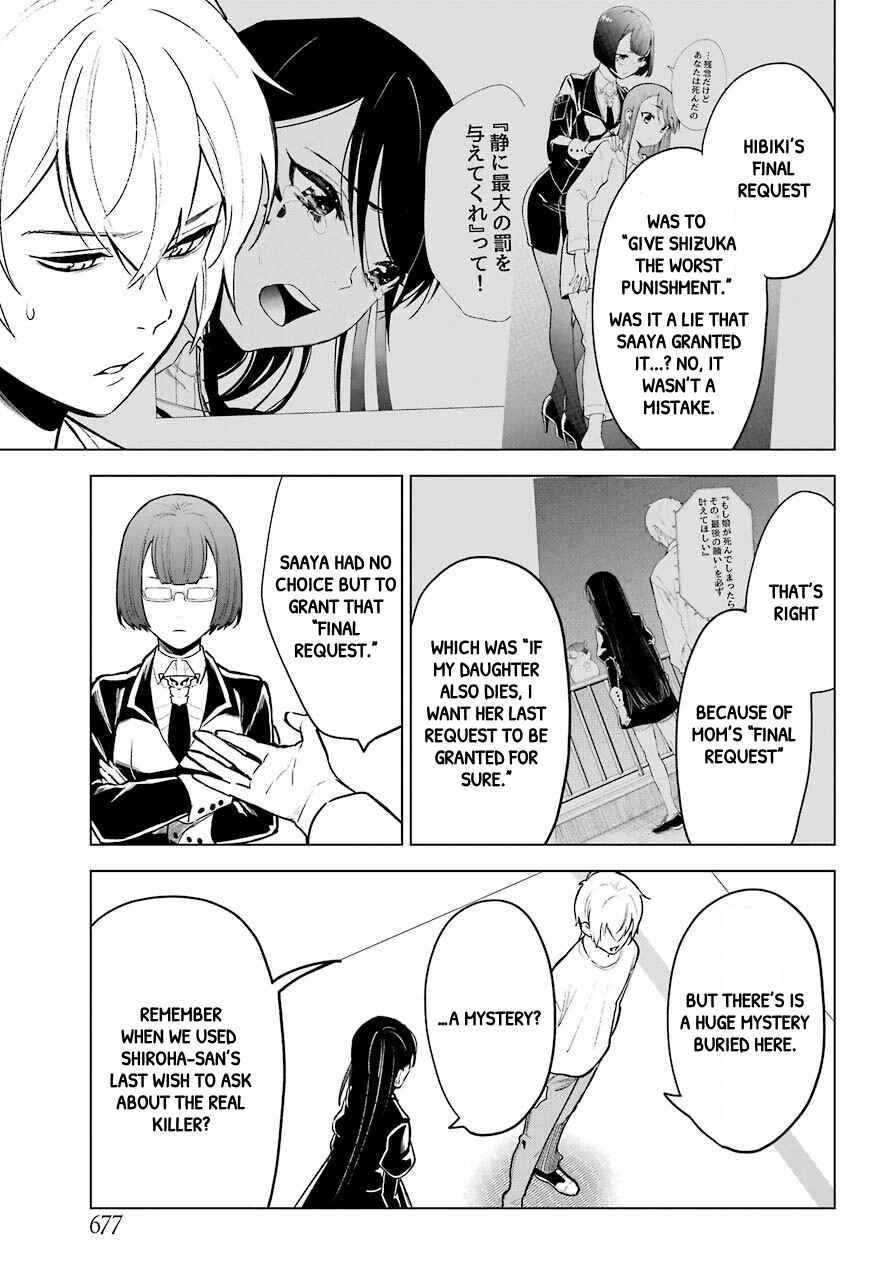 Page 19 Chapter 22 Shinigami-sama ni Saigo no Onegai wo RE