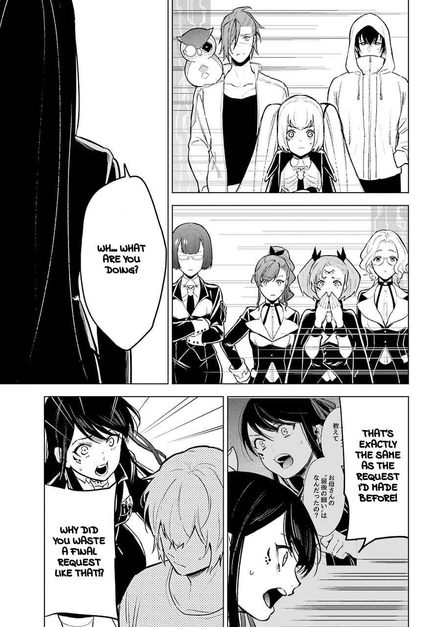 Page 25 Chapter 22 Shinigami-sama ni Saigo no Onegai wo RE