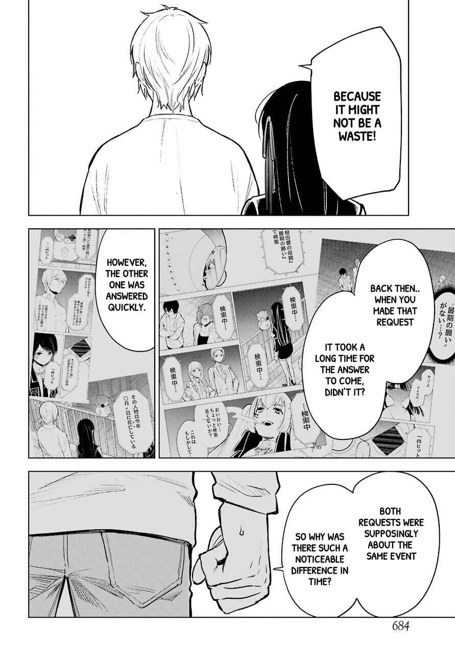 Page 26 Chapter 22 Shinigami-sama ni Saigo no Onegai wo RE