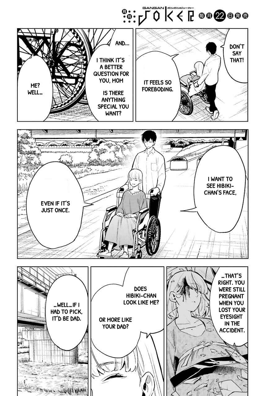 Page 3 Chapter 22 Shinigami-sama ni Saigo no Onegai wo RE
