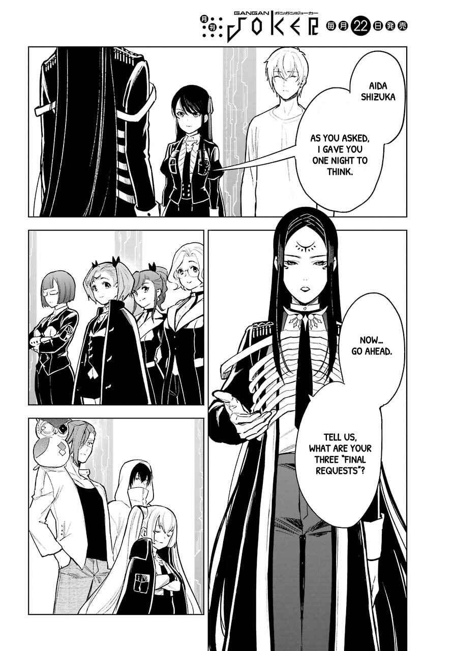 Page 8 Chapter 22 Shinigami-sama ni Saigo no Onegai wo RE