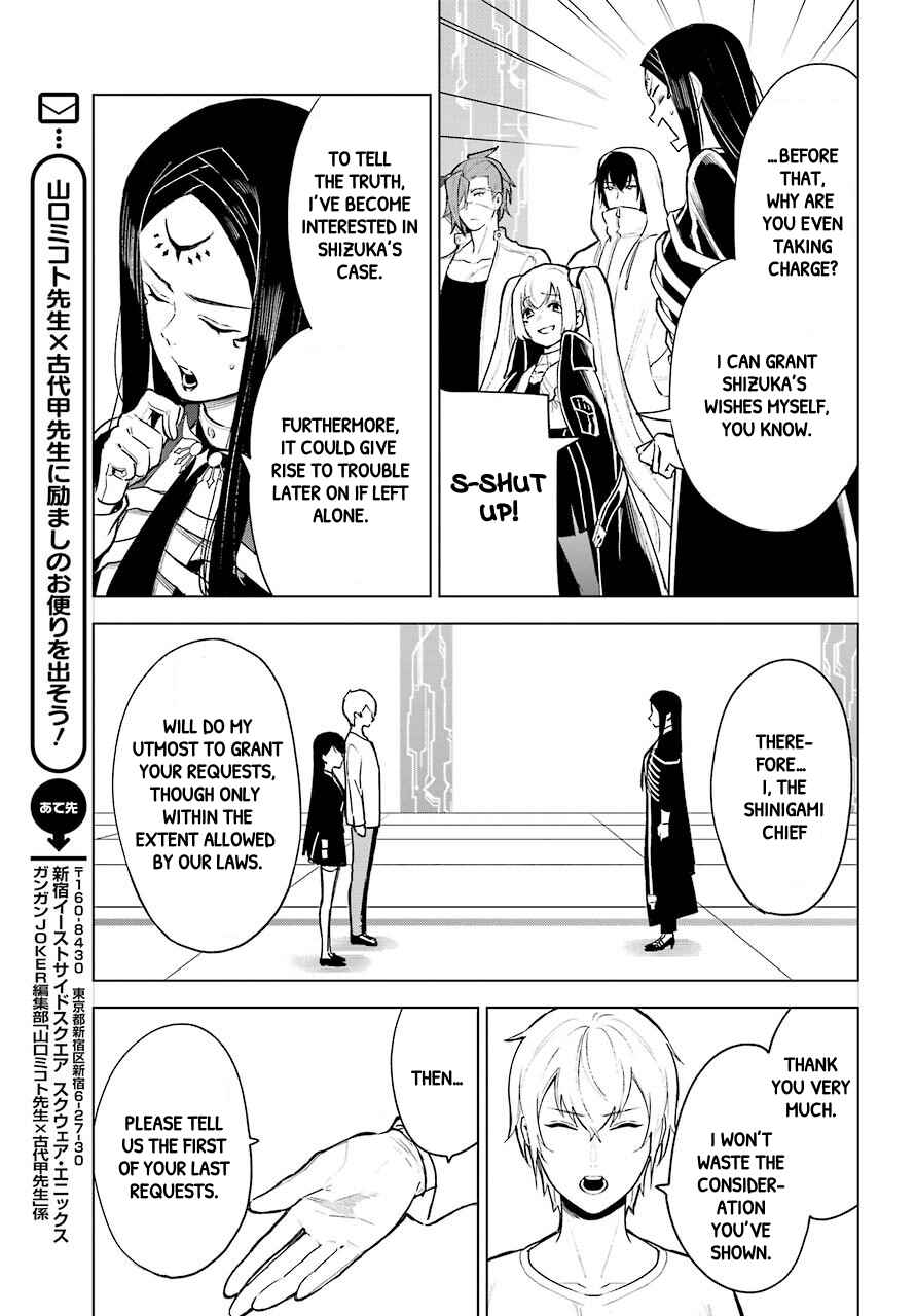 Page 9 Chapter 22 Shinigami-sama ni Saigo no Onegai wo RE
