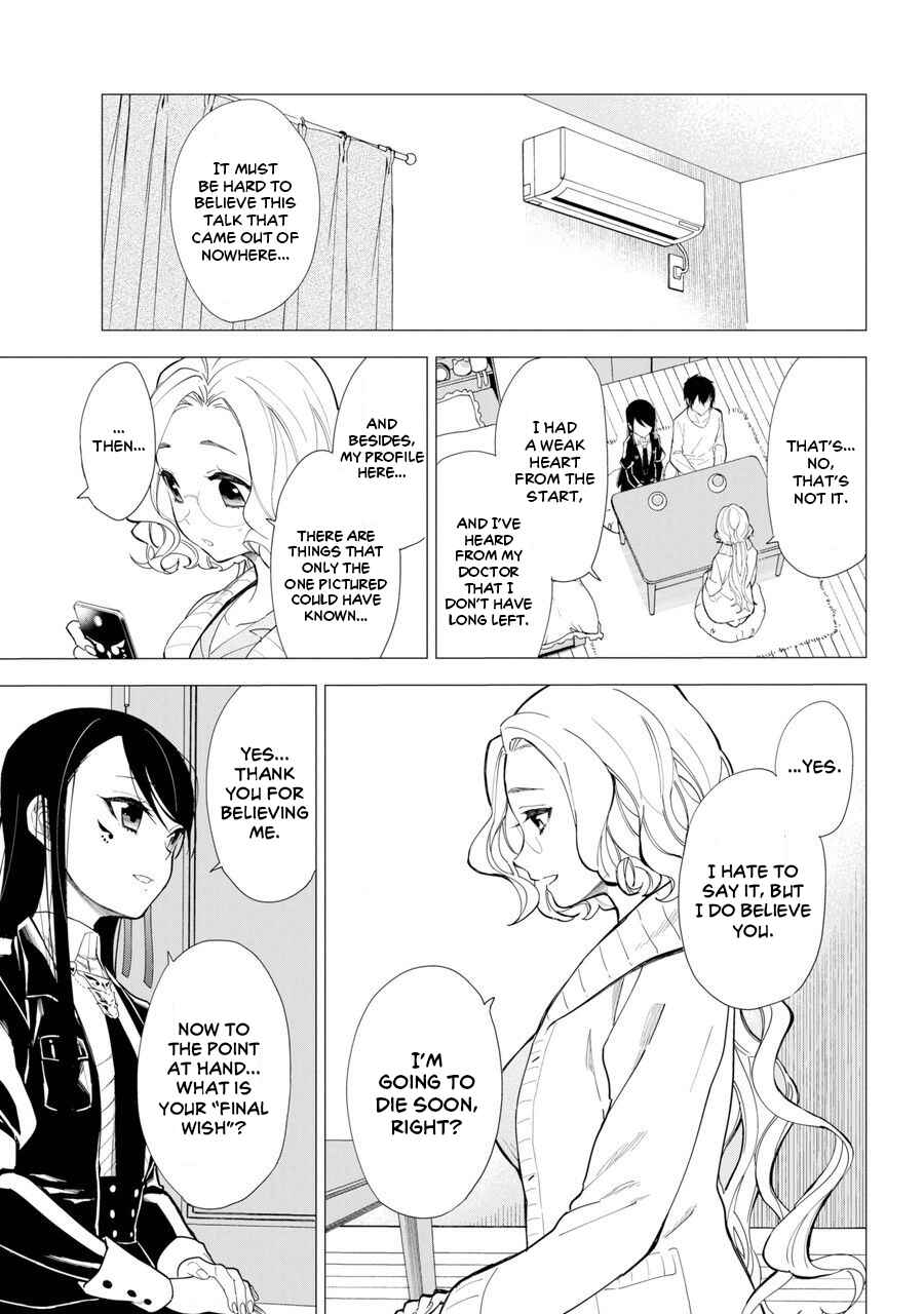 Page 13 Chapter 1 Shinigami-sama ni Saigo no Onegai wo RE
