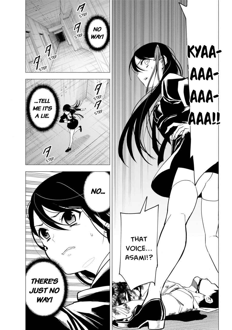 Page 40 Chapter 1 Shinigami-sama ni Saigo no Onegai wo RE