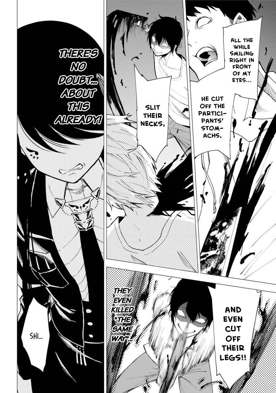 Page 43 Chapter 1 Shinigami-sama ni Saigo no Onegai wo RE