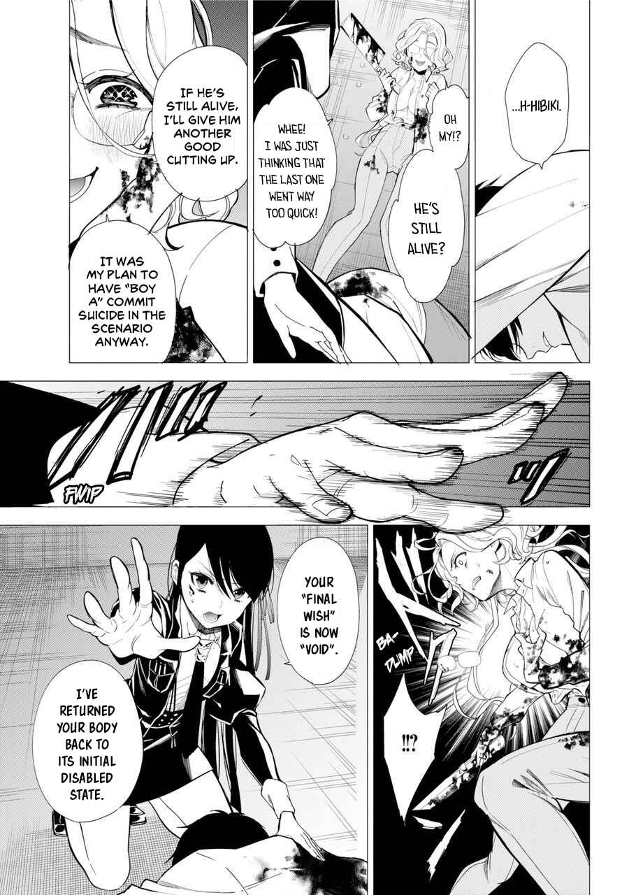 Page 54 Chapter 1 Shinigami-sama ni Saigo no Onegai wo RE
