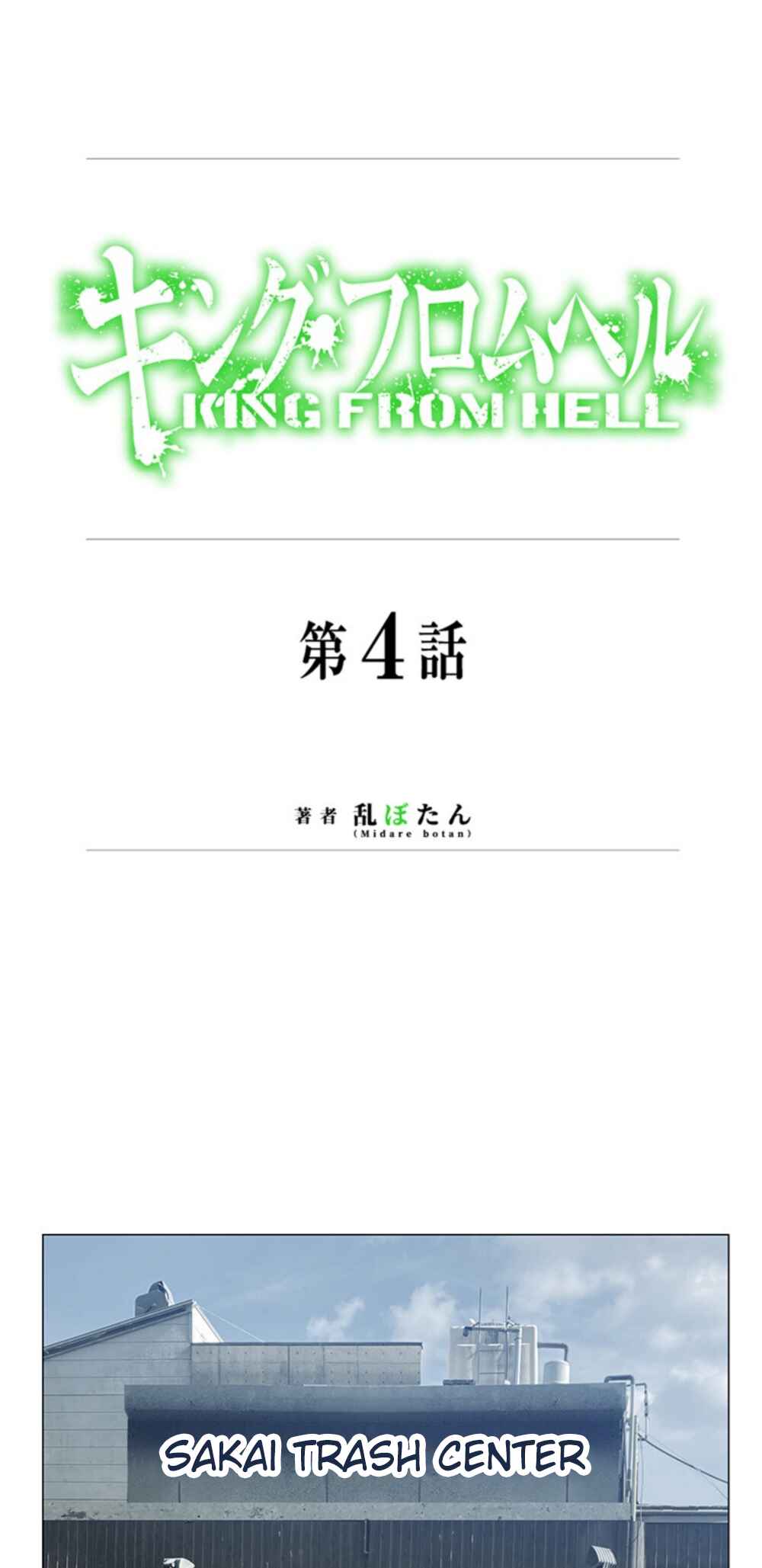 Page 1 Chapter 4 King From Hell