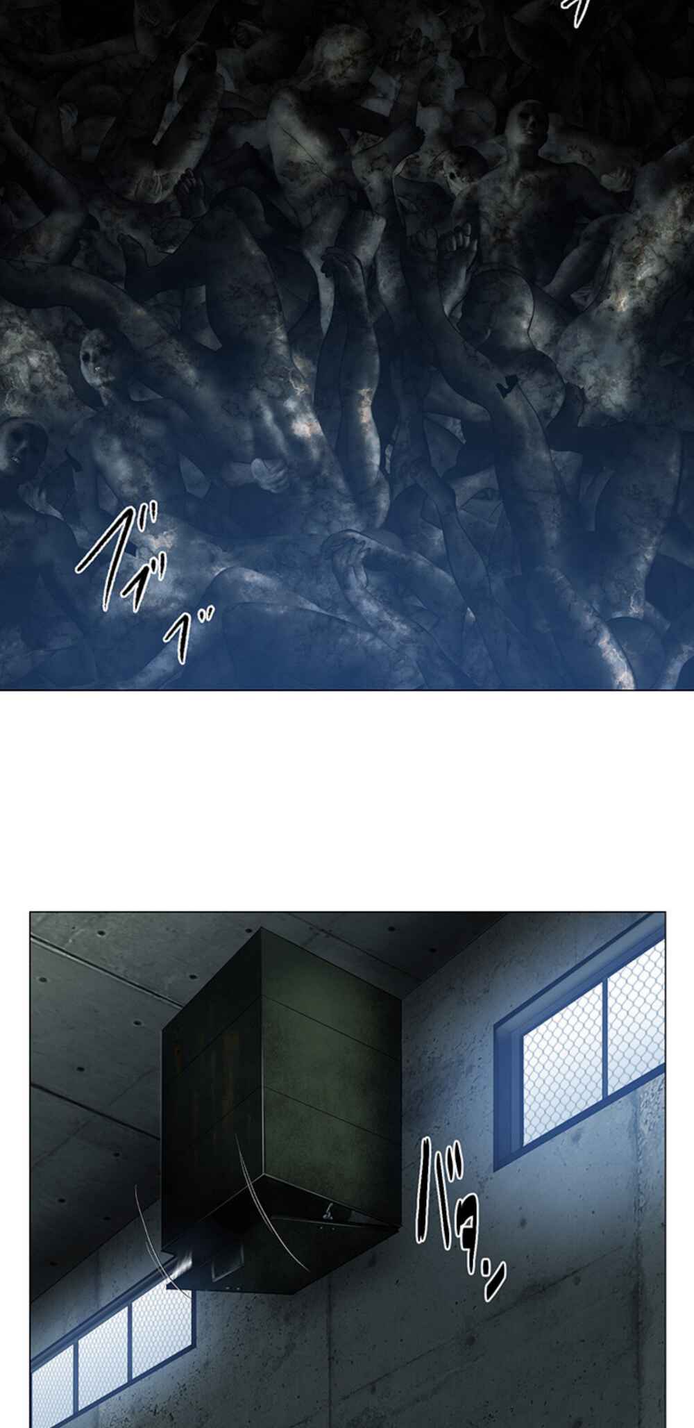 Page 8 Chapter 4 King From Hell