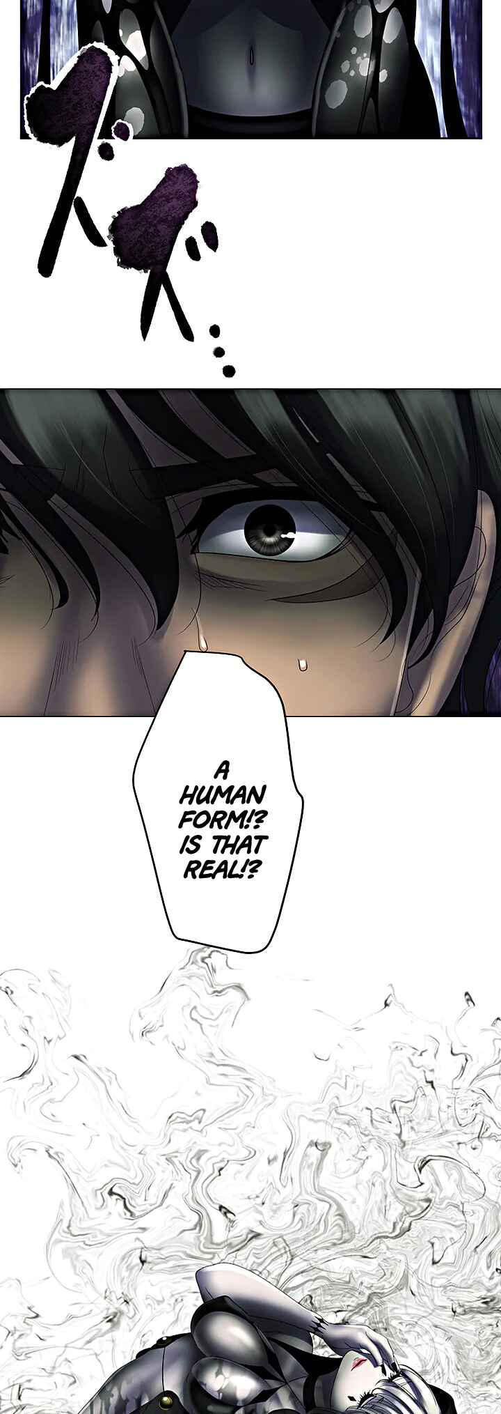 Page 21 Chapter 1 King From Hell